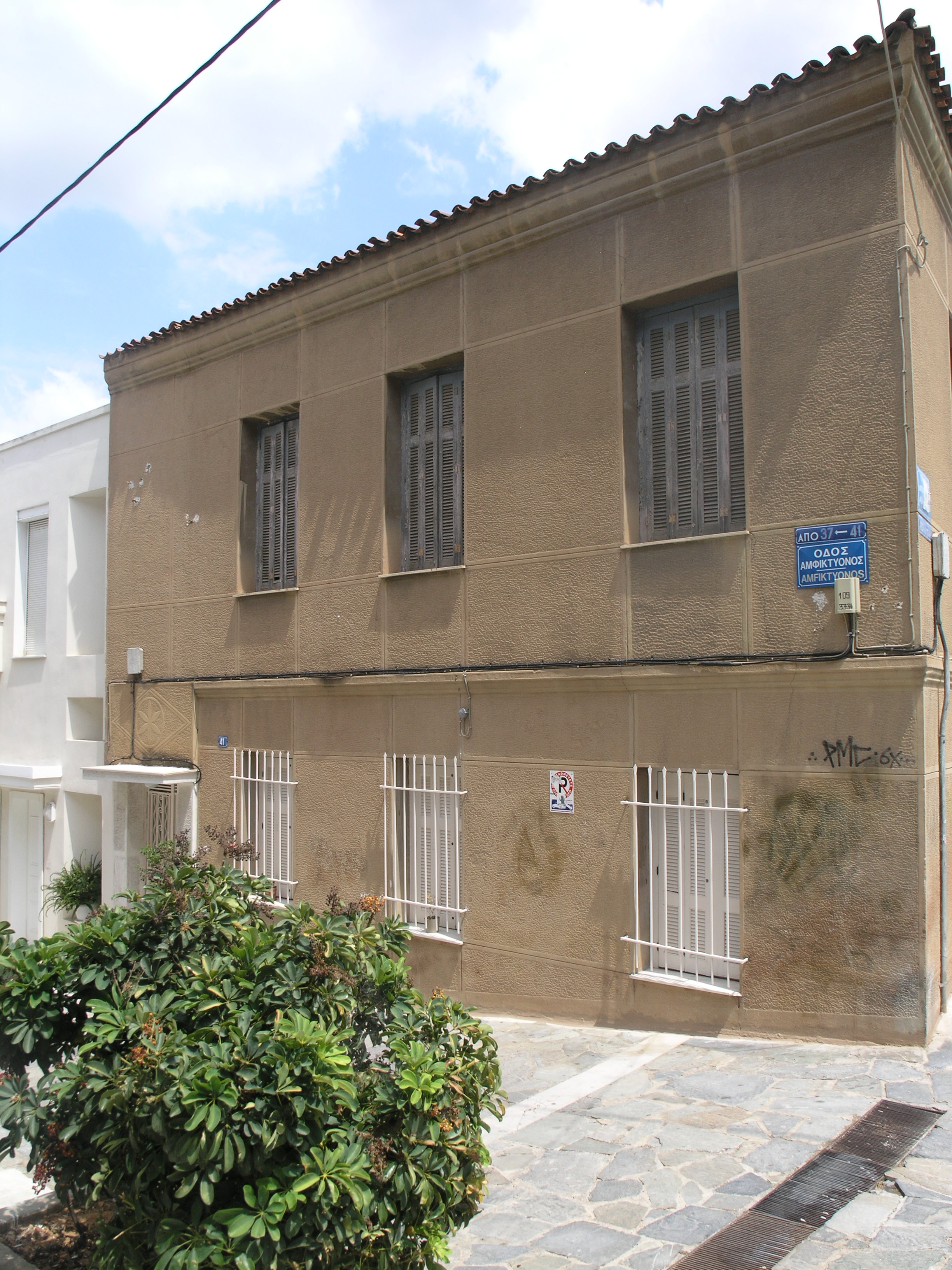 Γενική κύριας όψης