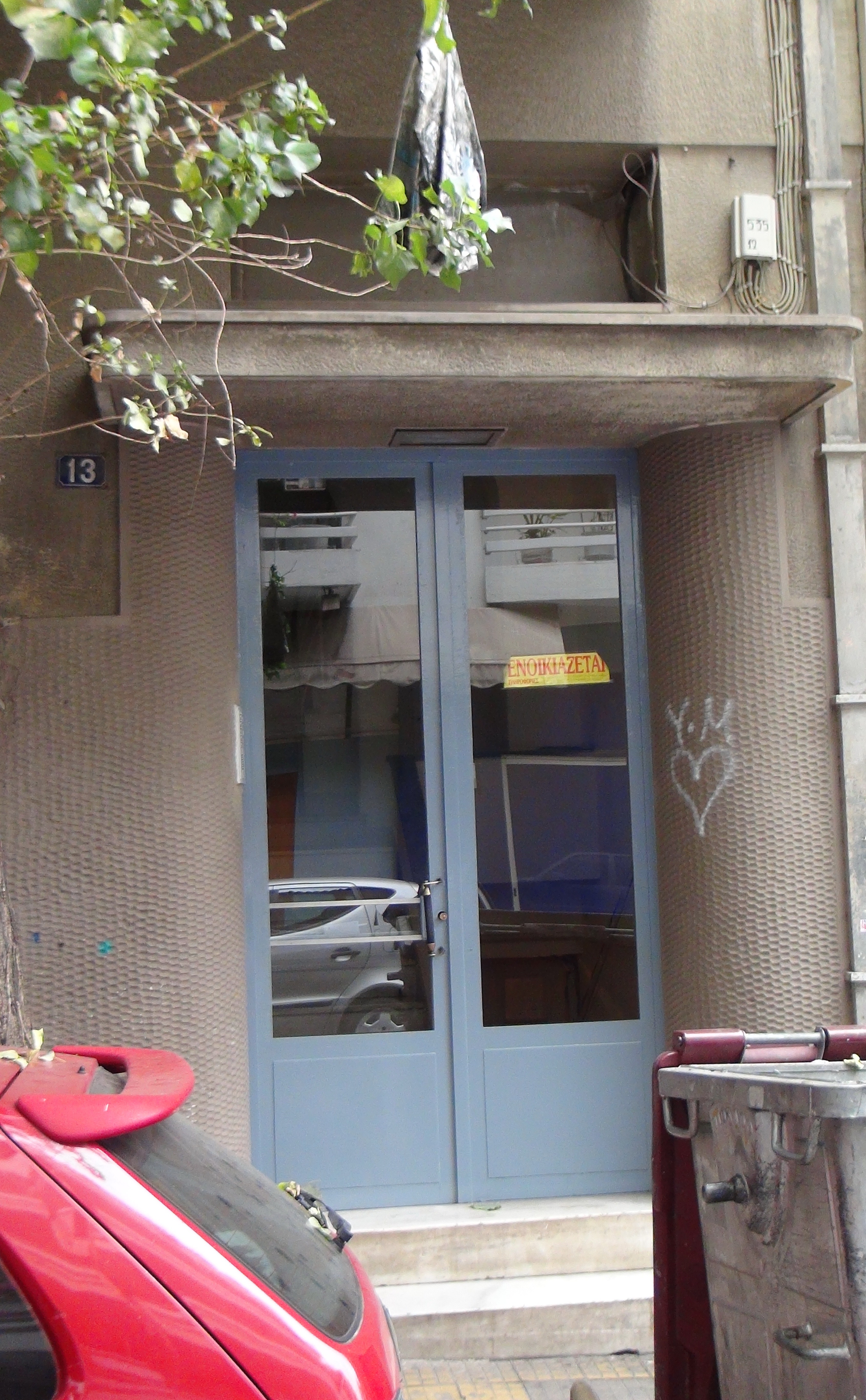 Θύρα εισόδου