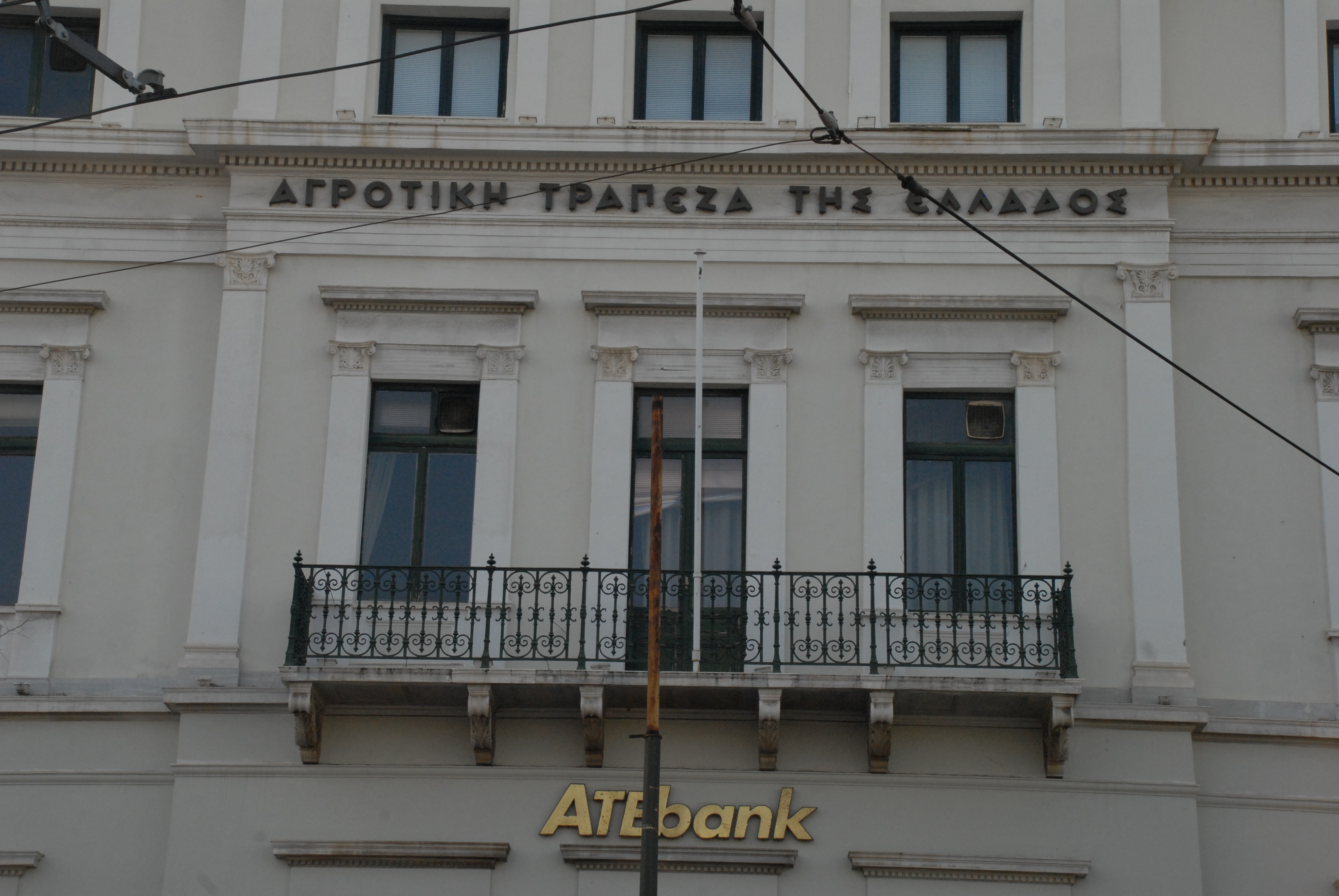 Λεπτομέρεια κύριας όψης