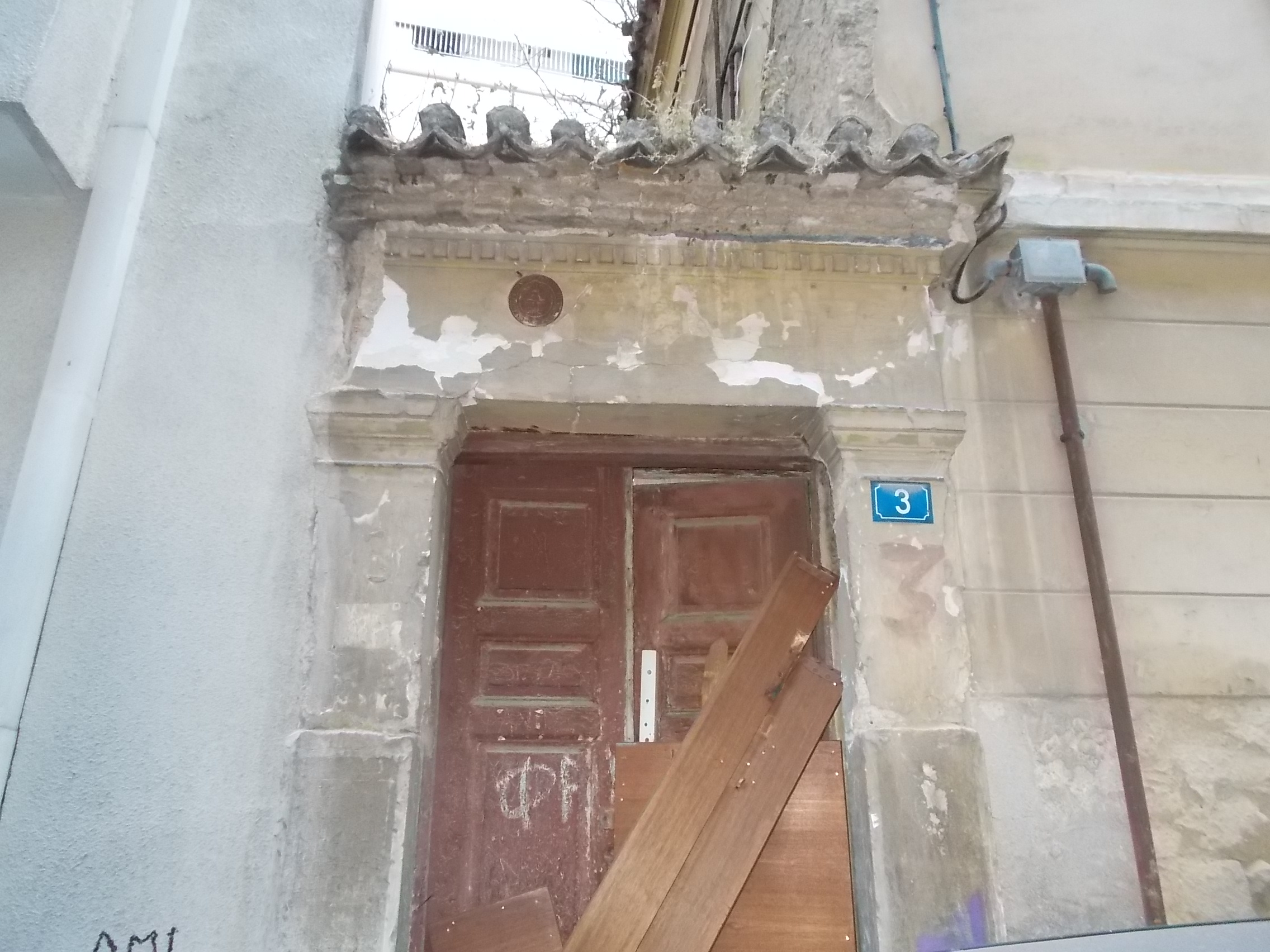 Λεπτομέρεια κεντρικής εισόδου