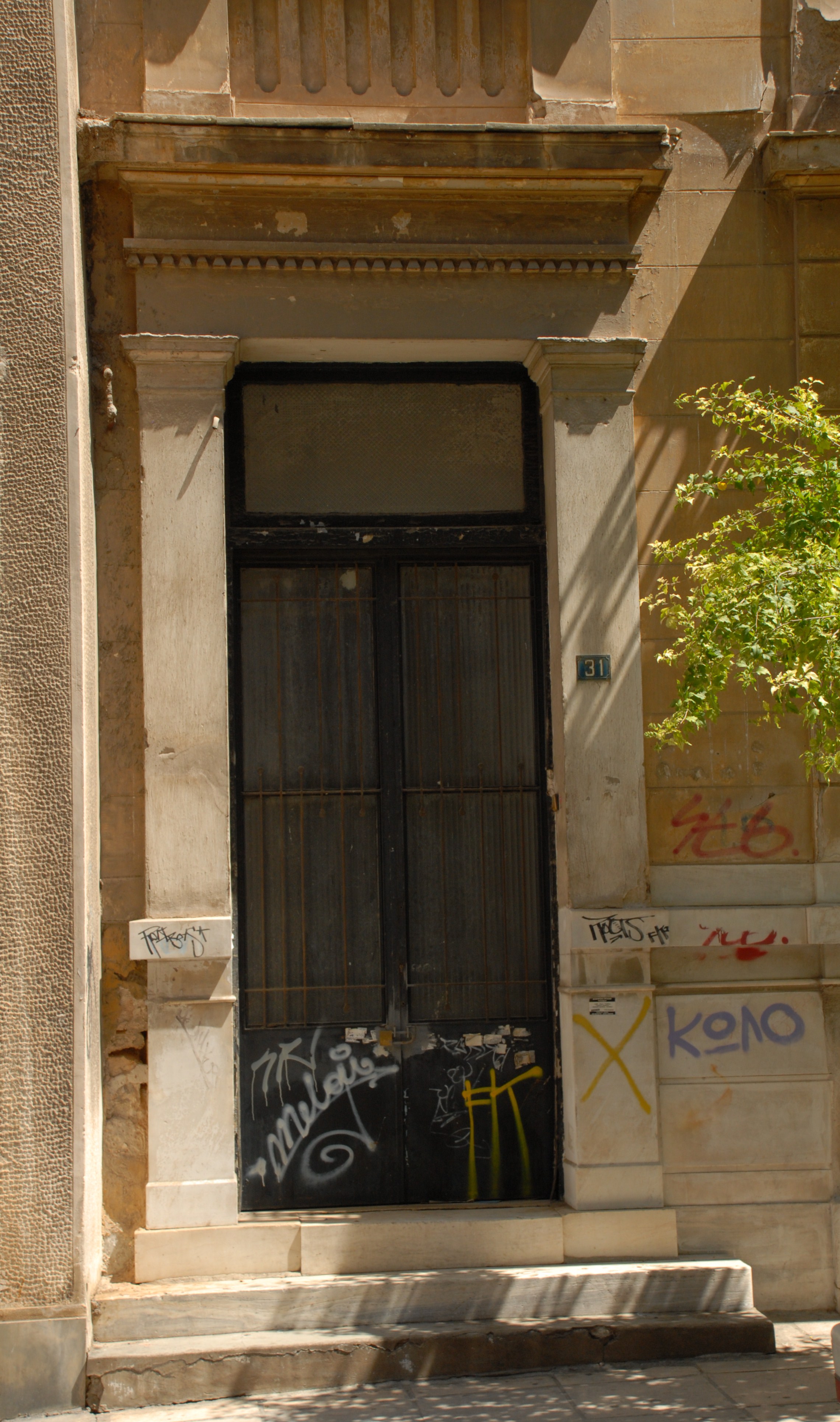 Θύρα εισόδου