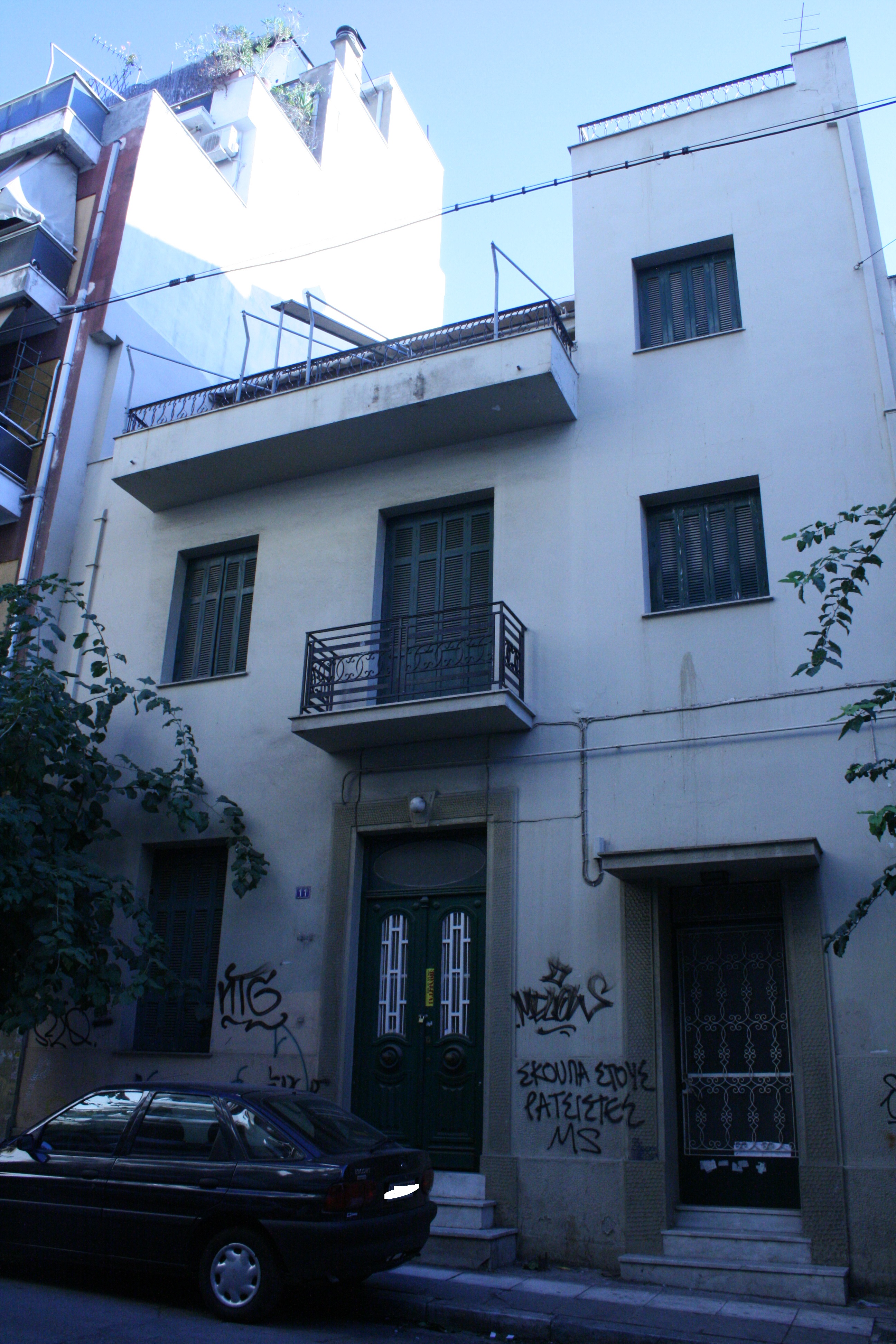 Front view (2013)