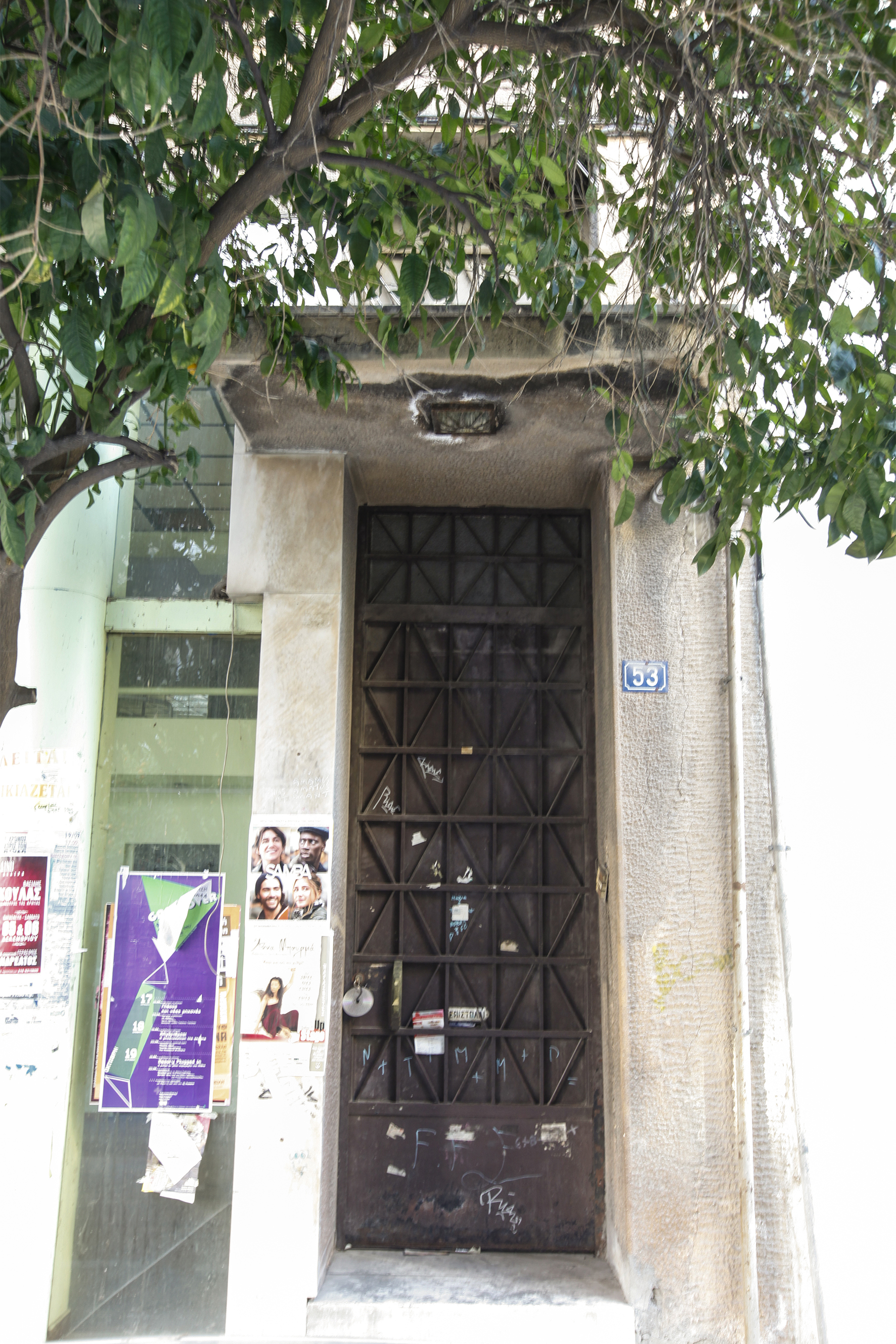 Γενική εισόδου