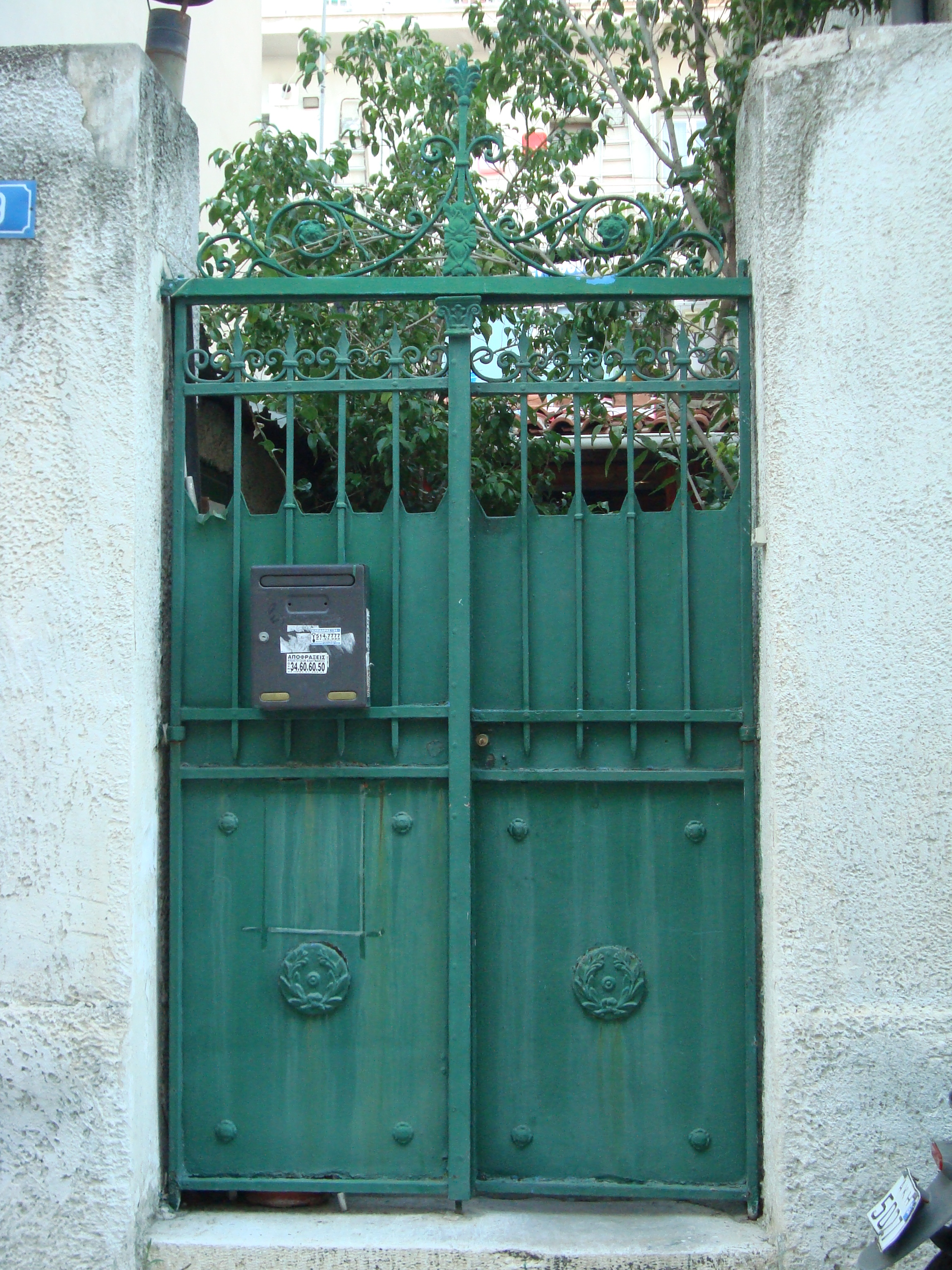 Detail of entrance (2015)