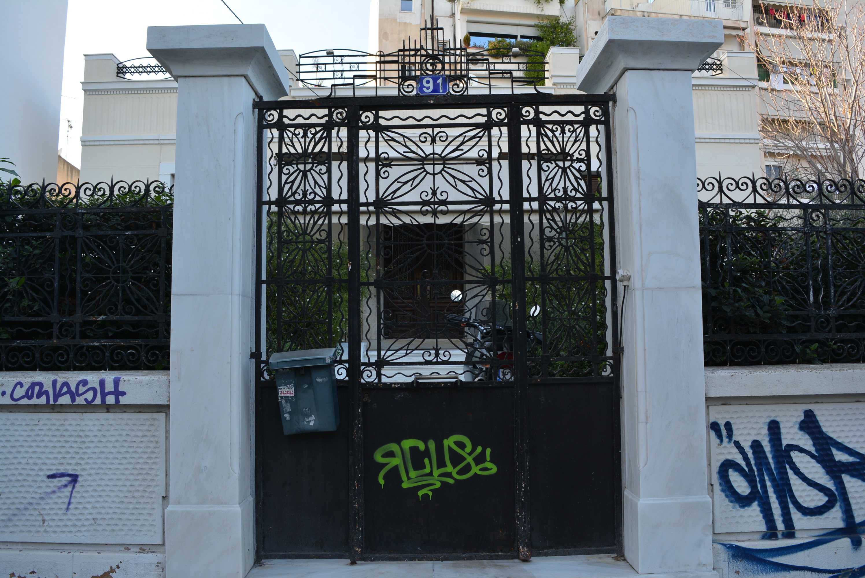 Γενική αυλόθυρας