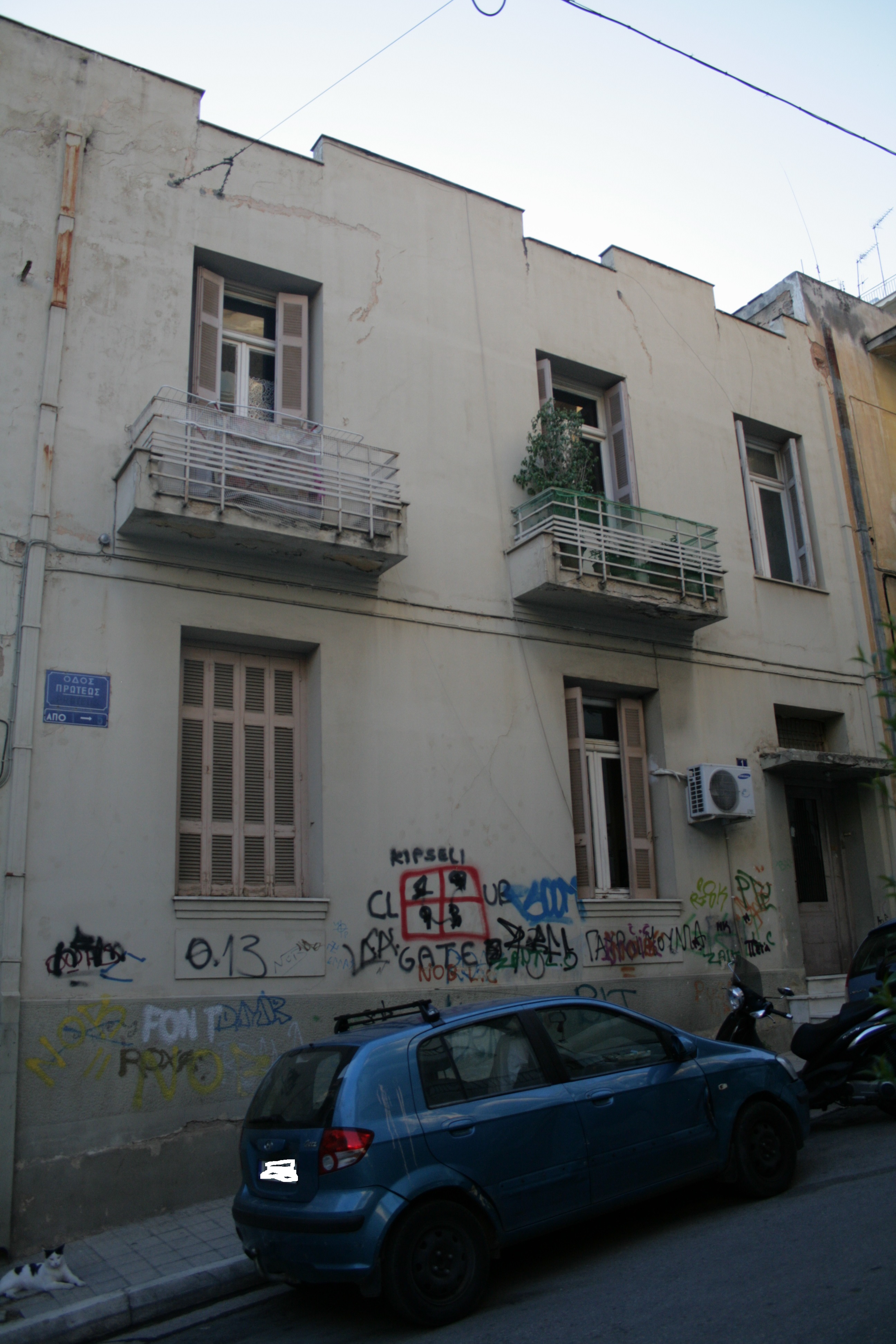 Γενική πλάγιας όψης