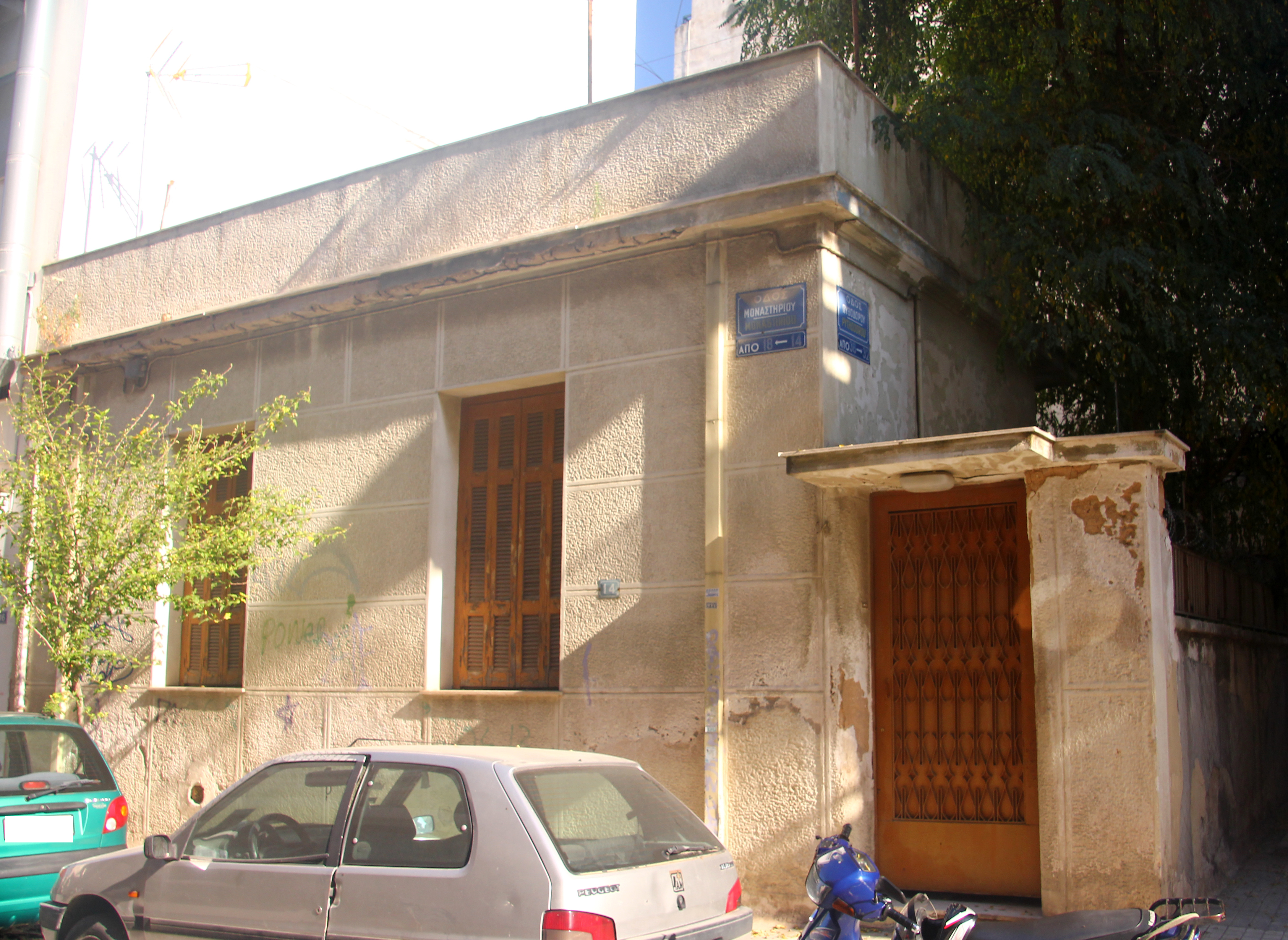 View of the façade on Monastiriou street