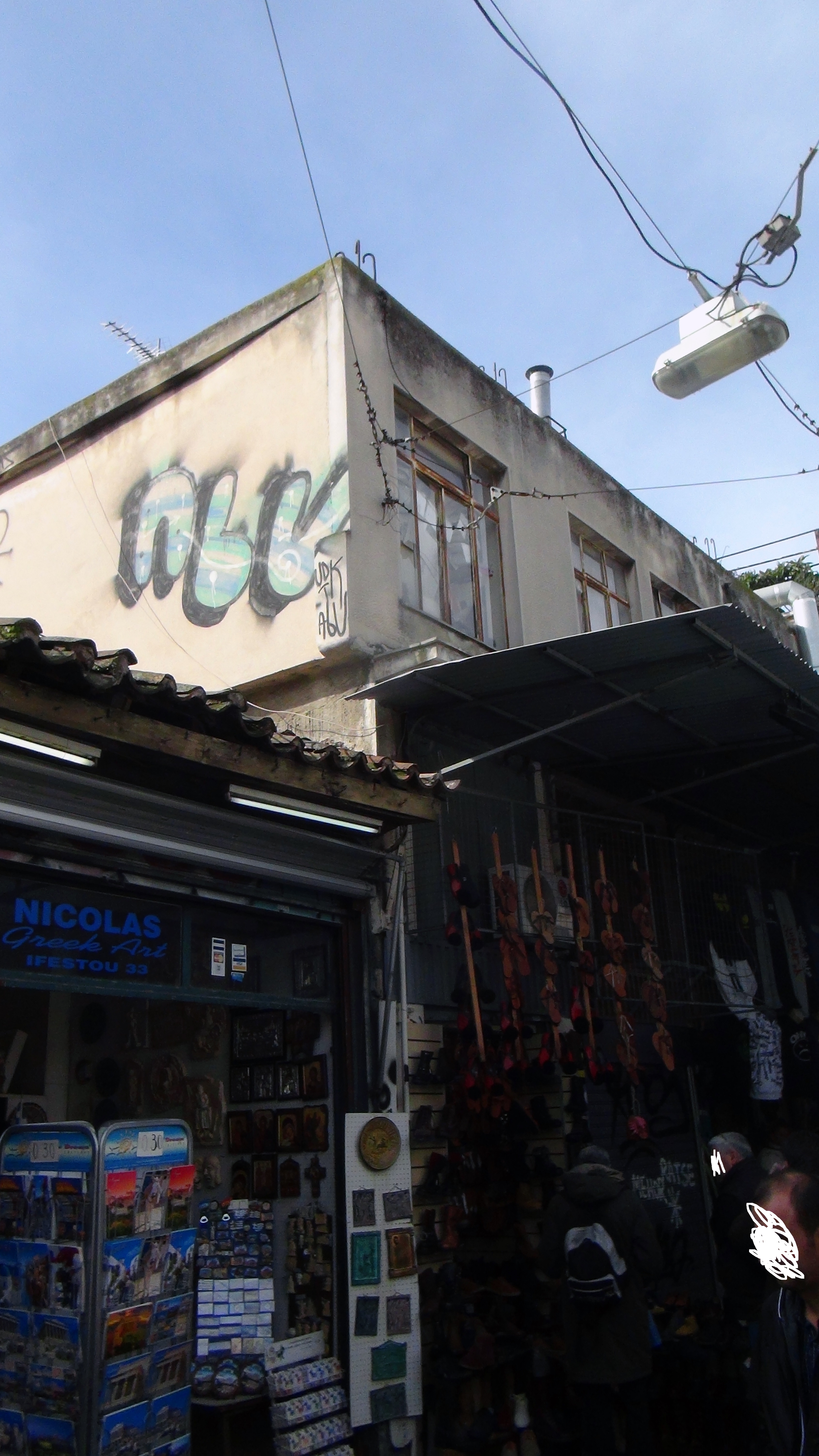 Γενική κύριας όψης