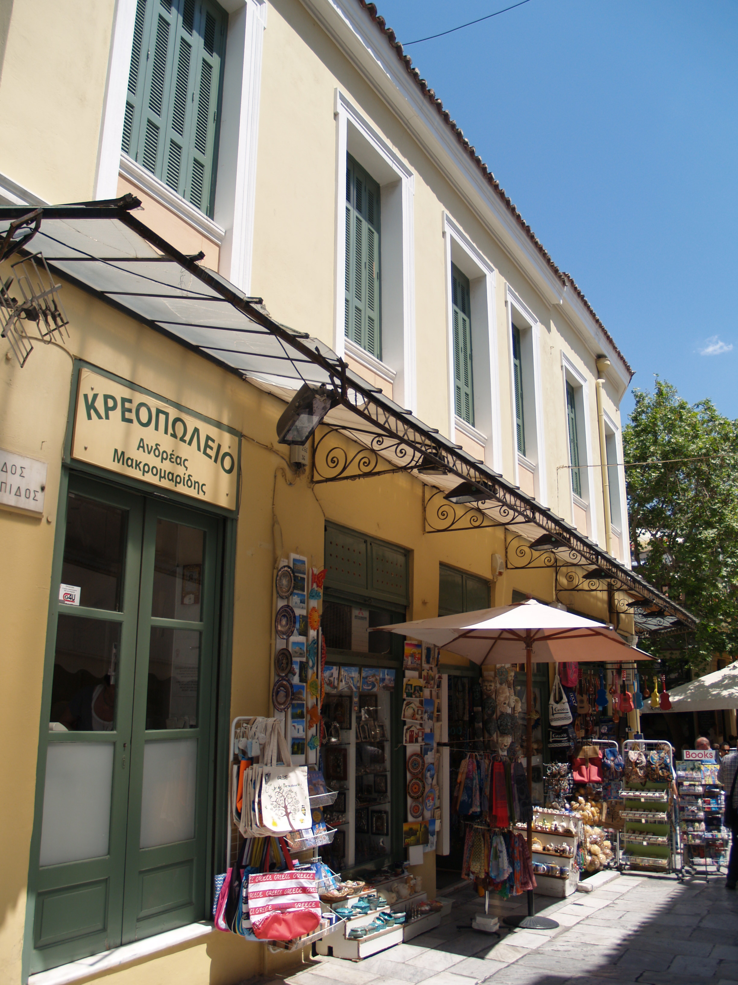 Γενική όψη επί της οδού Θέσπιδος