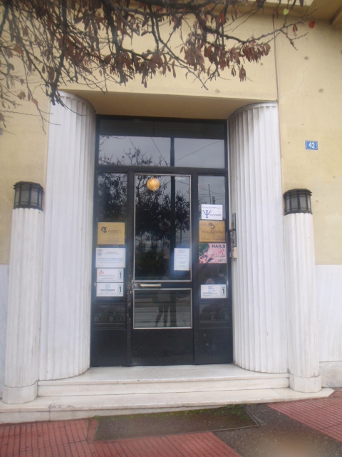 Γενική εισόδου επί της οδού Λεωφόρου Αμαλίας