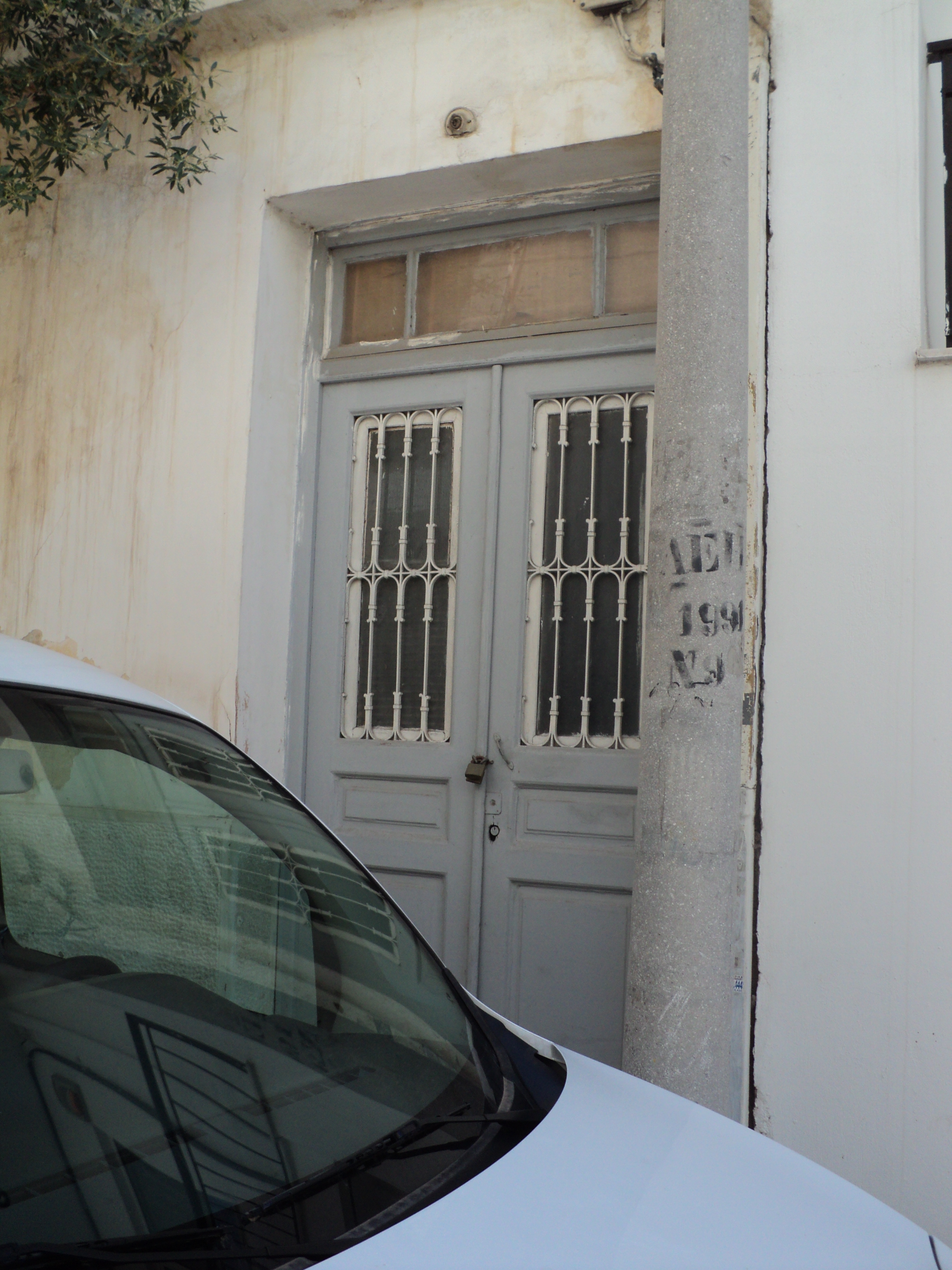 Γενική εξώθυρας