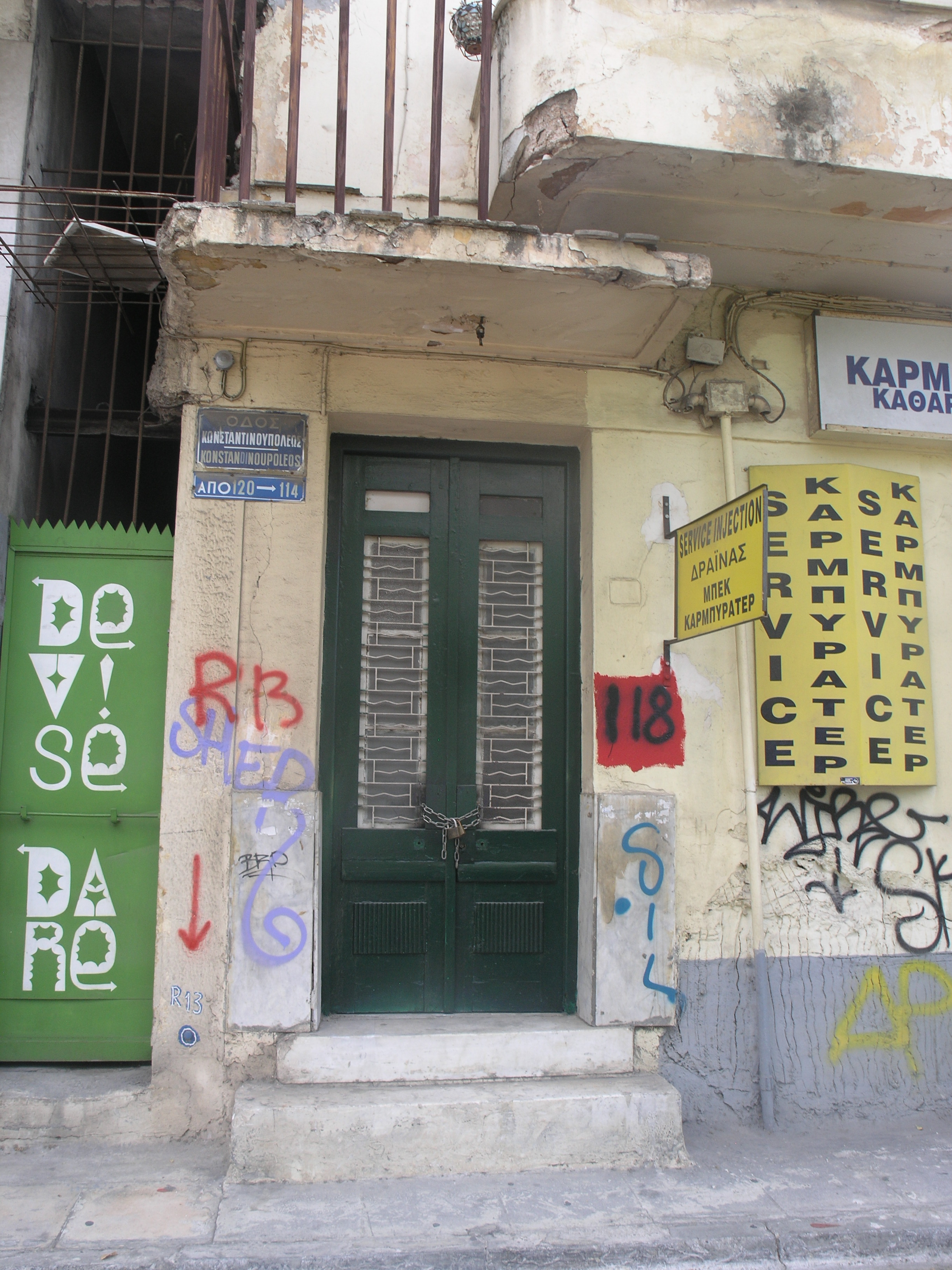 Γενική έκκεντρης εισόδου