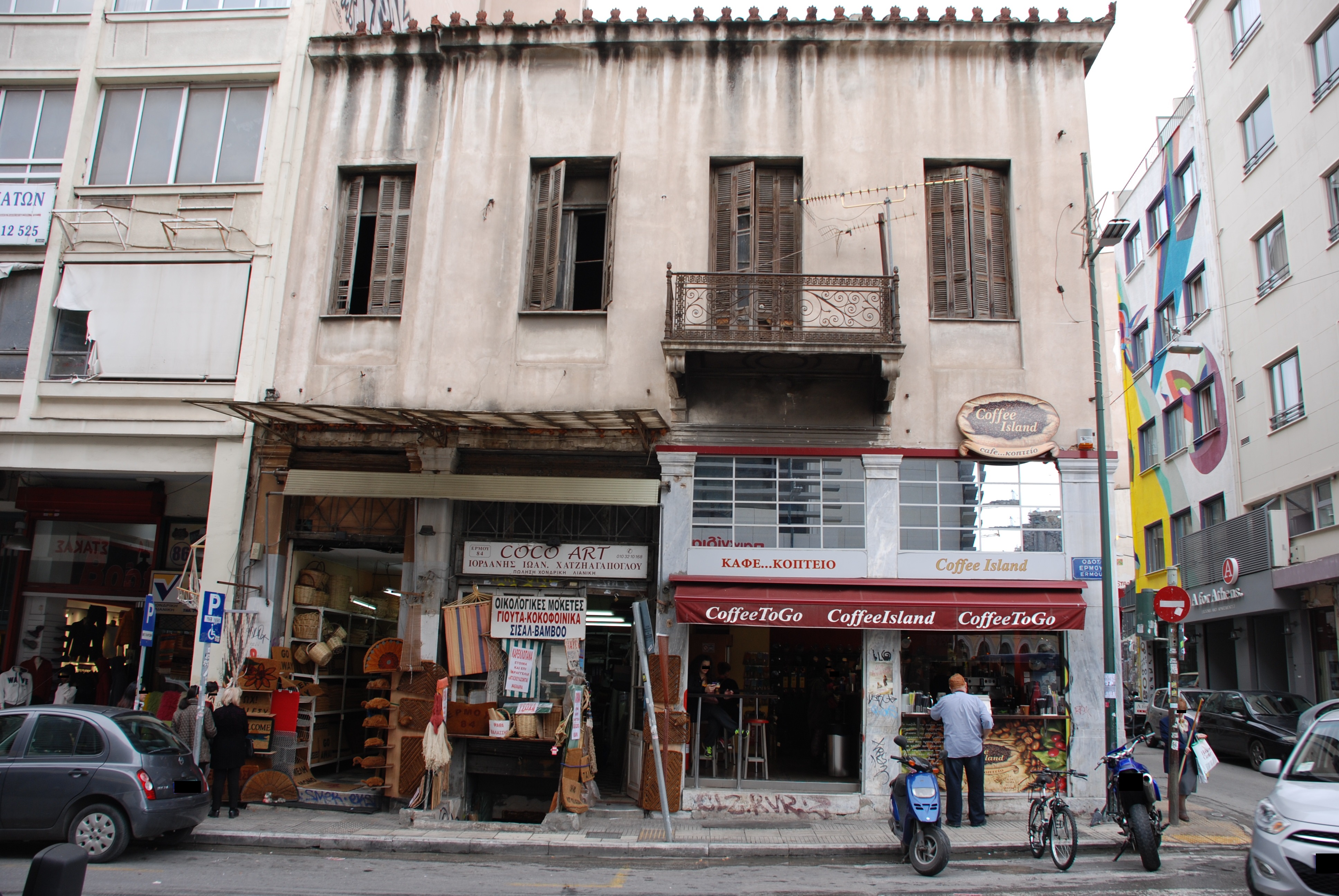 Γενική κύριας όψης