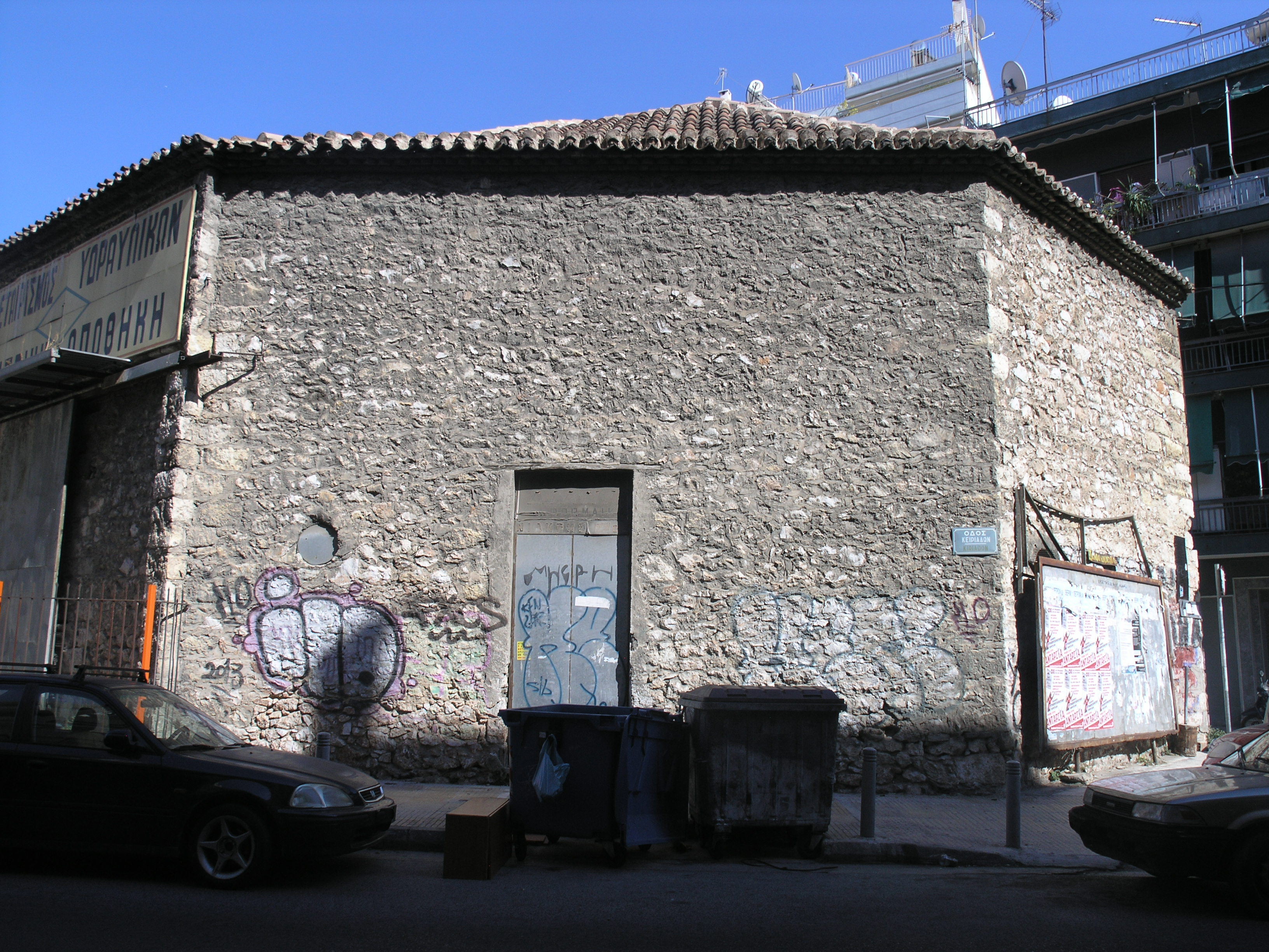 Λεπτομέρεια όψης