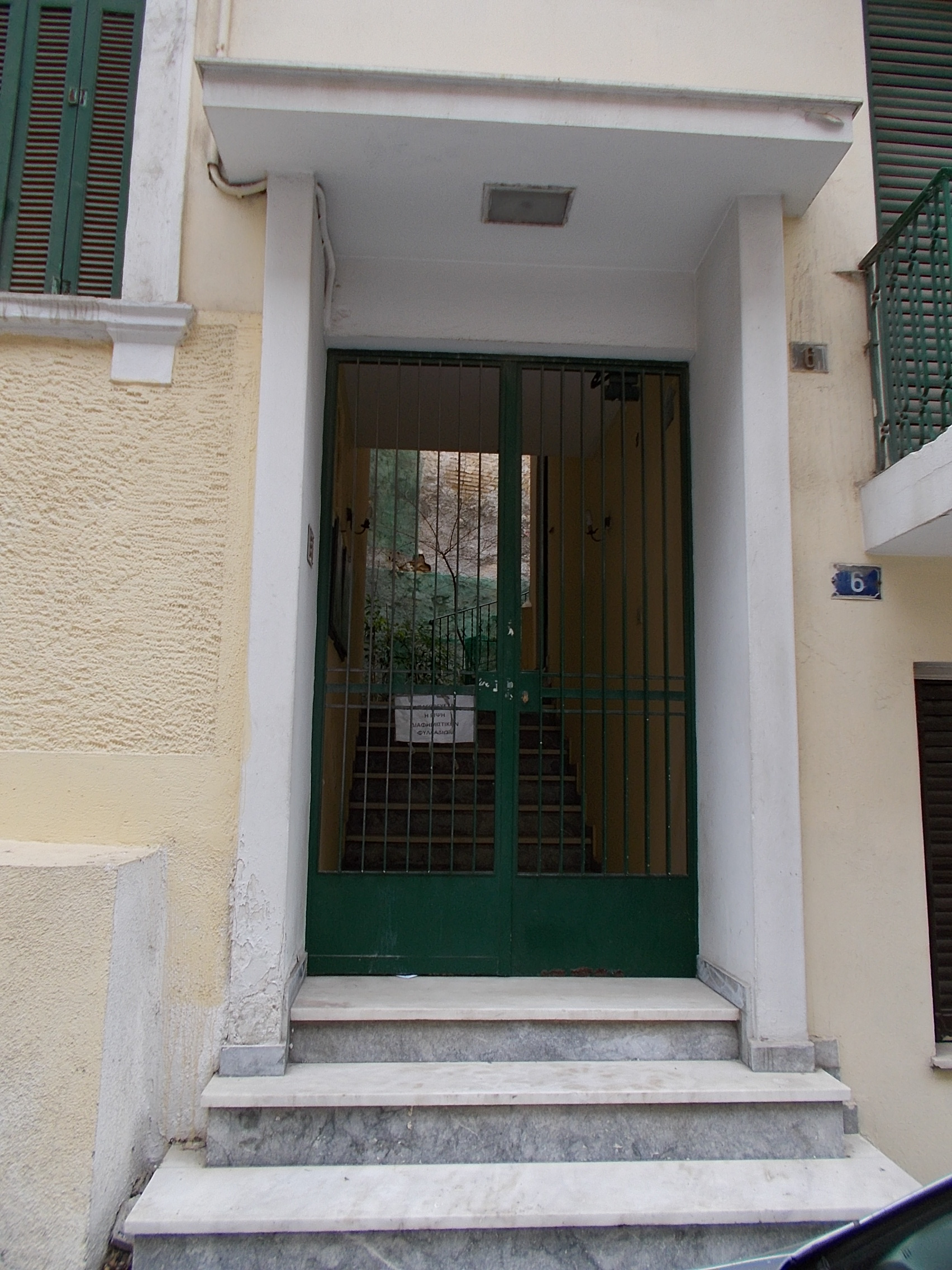 Γενική κεντρικής εισόδου