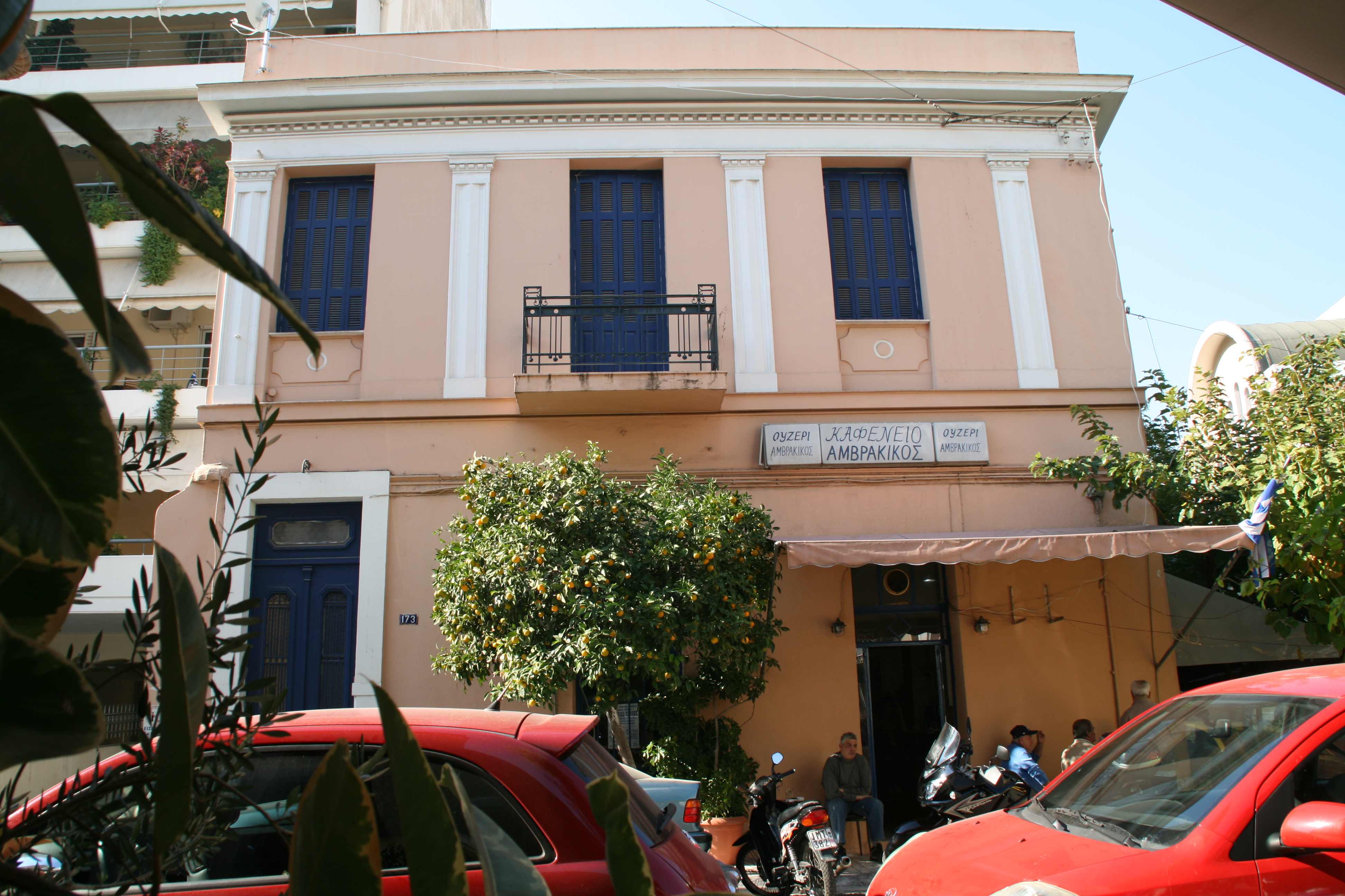 View of the façade on Ag. Sofias street