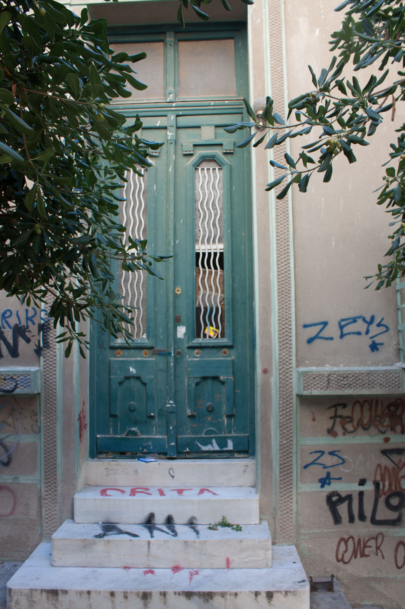 Γενική κεντρικής εισόδου