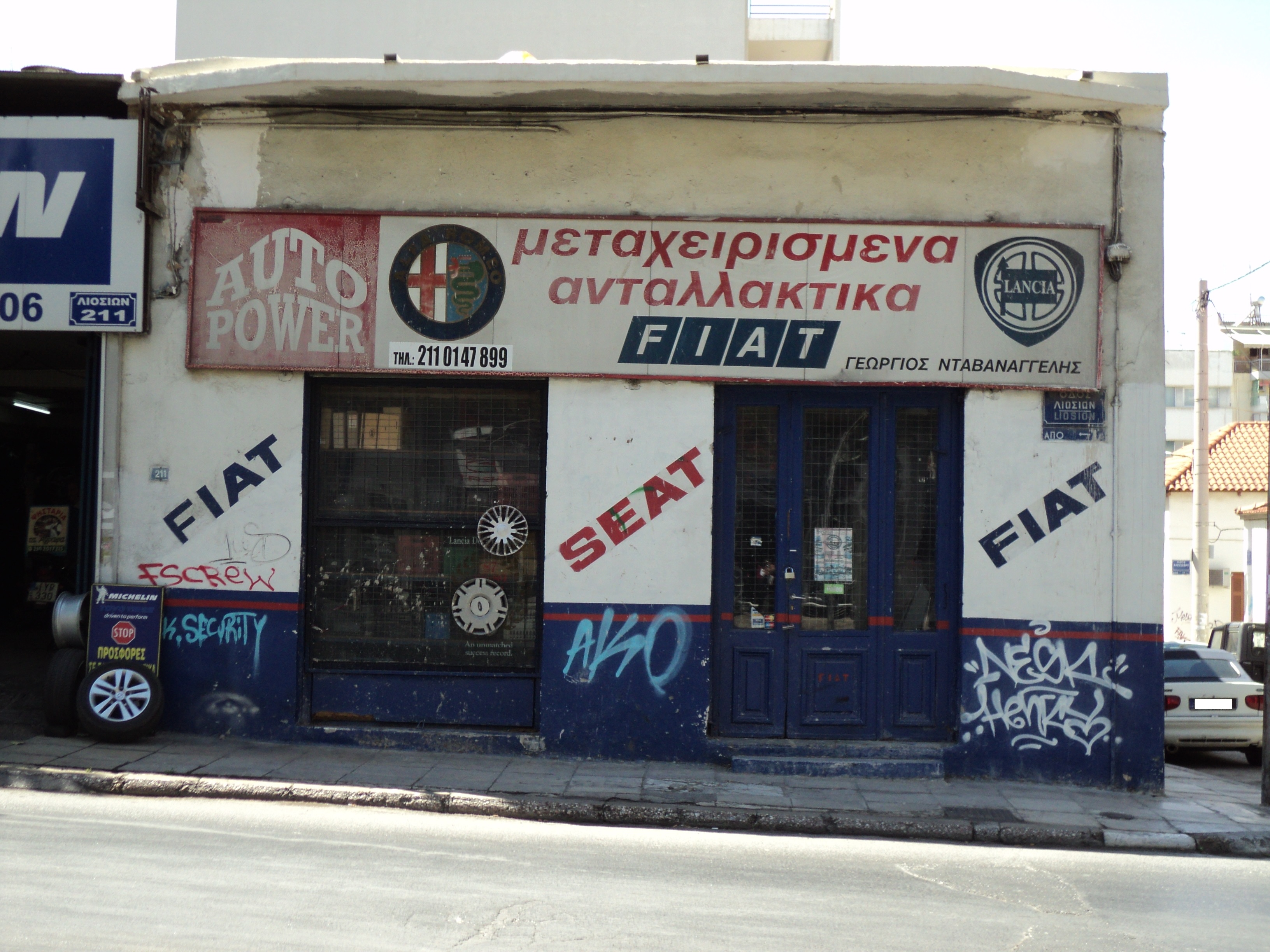 Γενική κύριας όψης