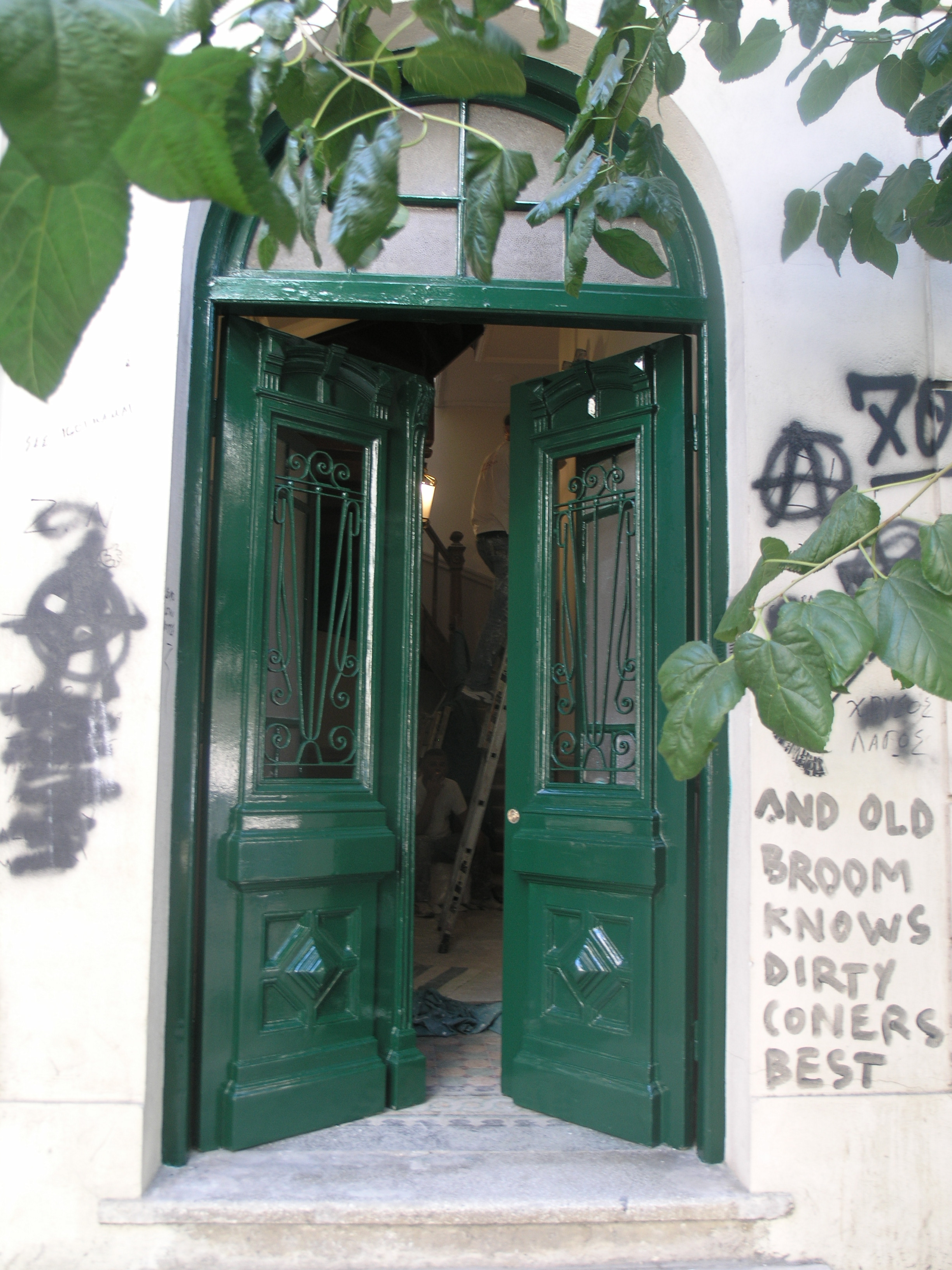 Γενική εισόδου