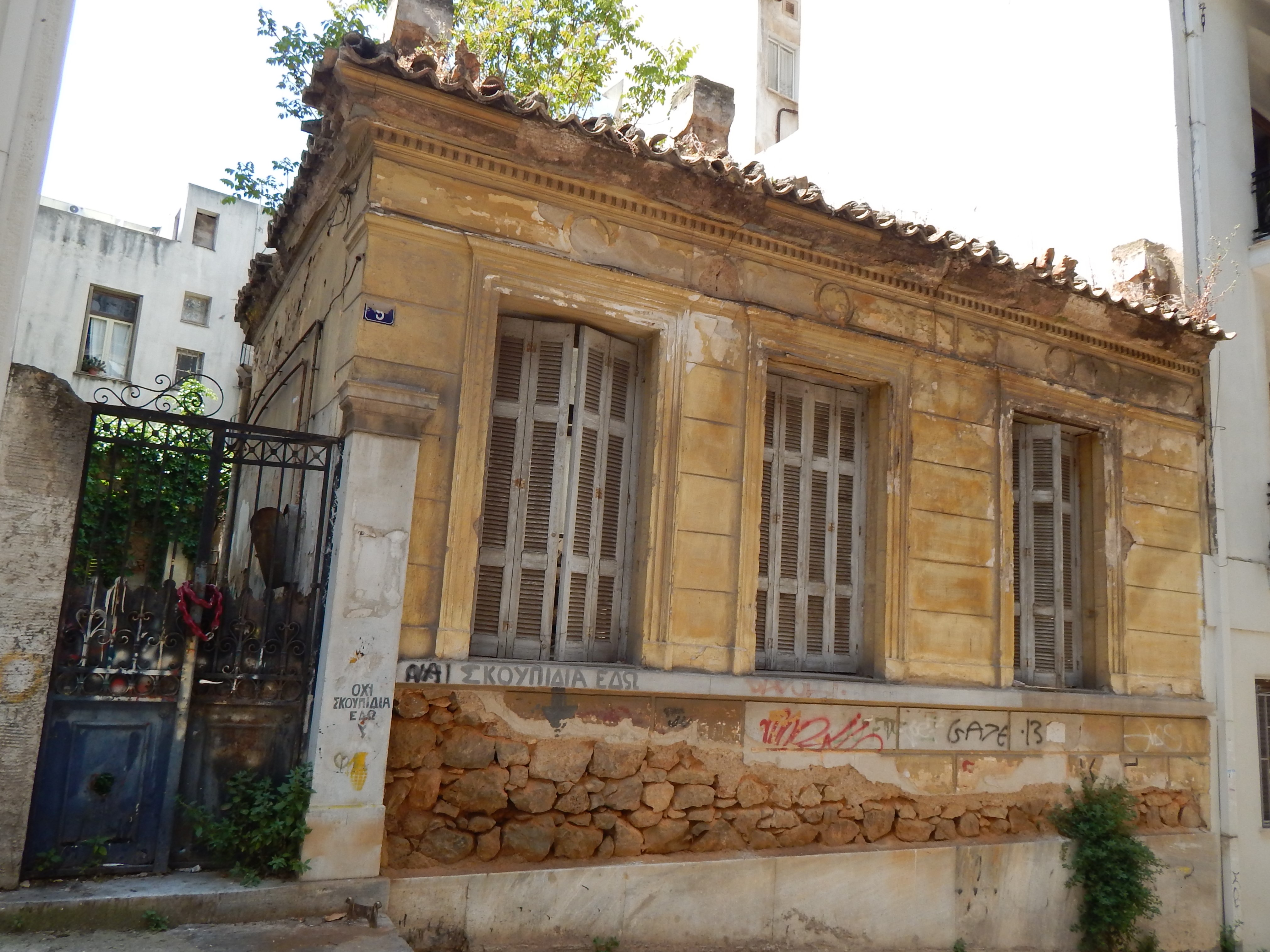 Γενική κτηρίου
