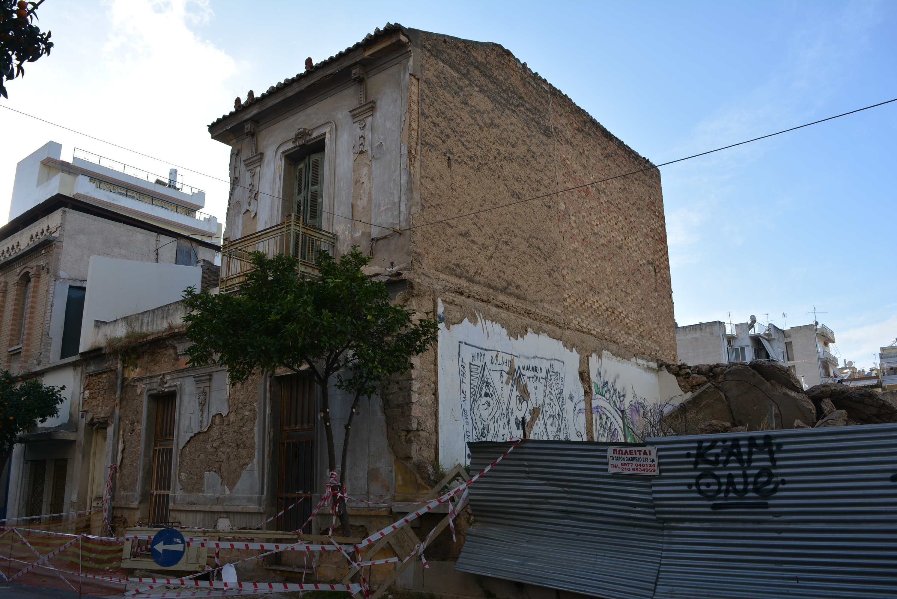 General view of the building (2015)