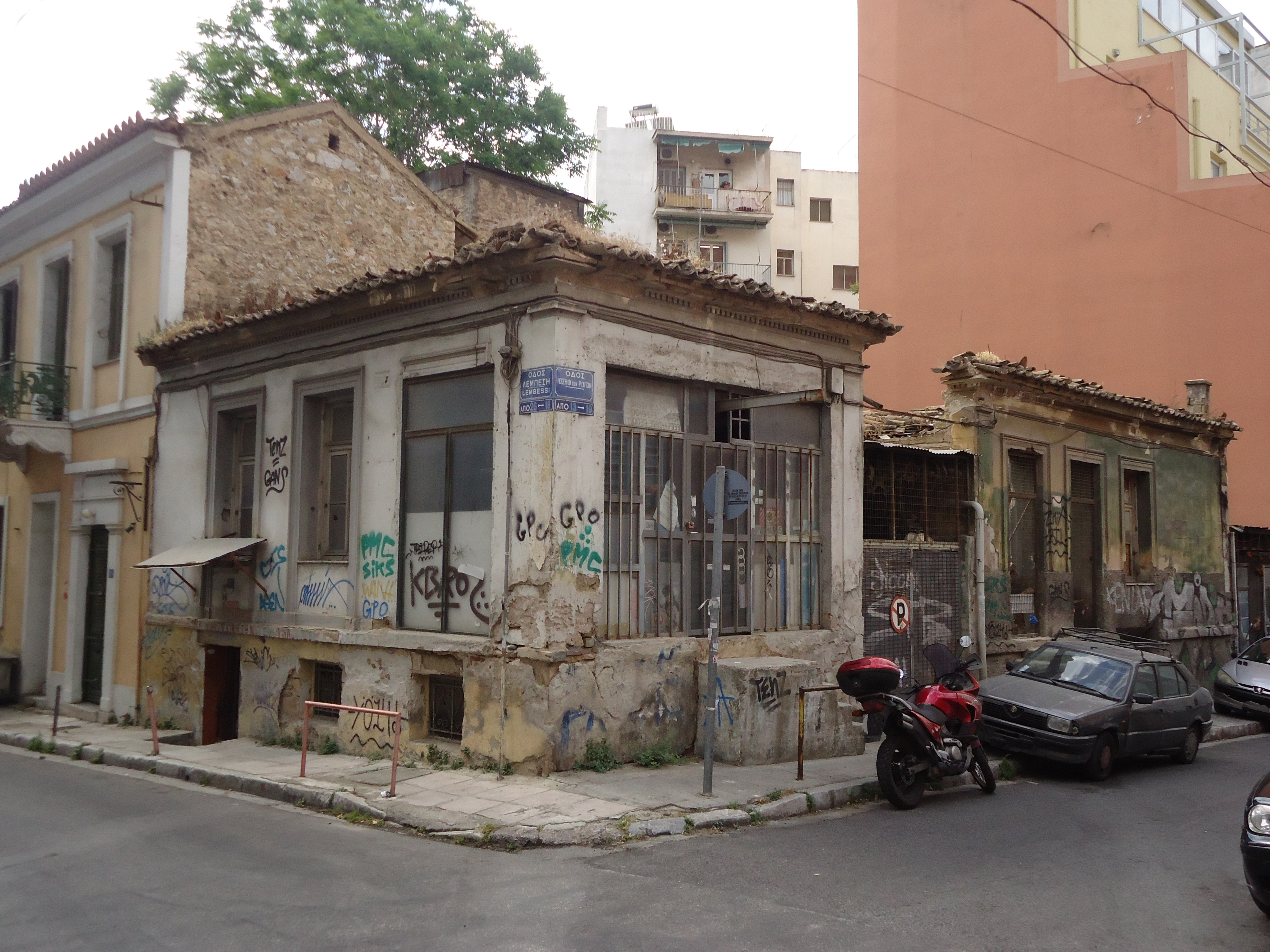General view of the building (2015)