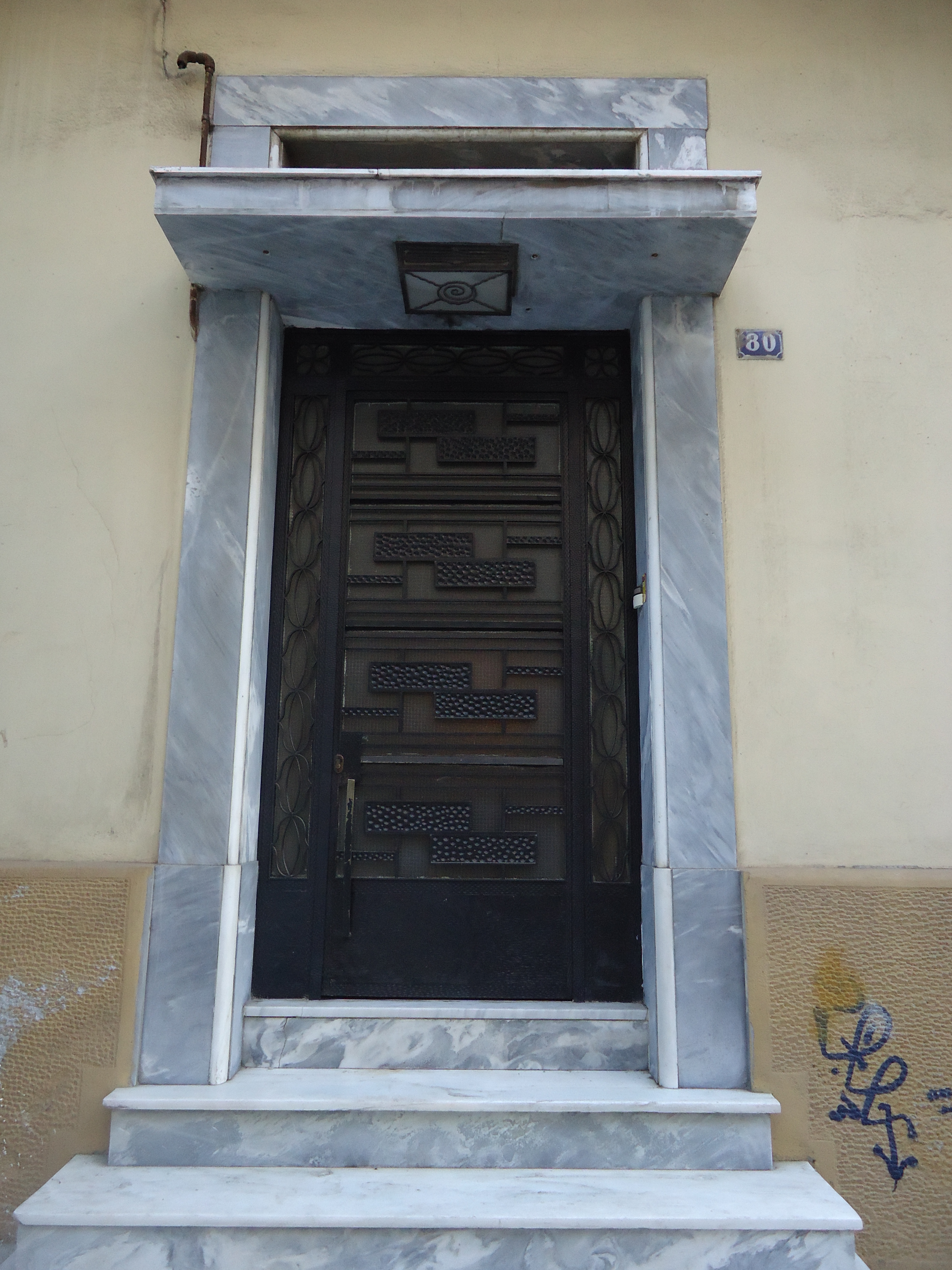Γενική κεντρικής εισόδου
