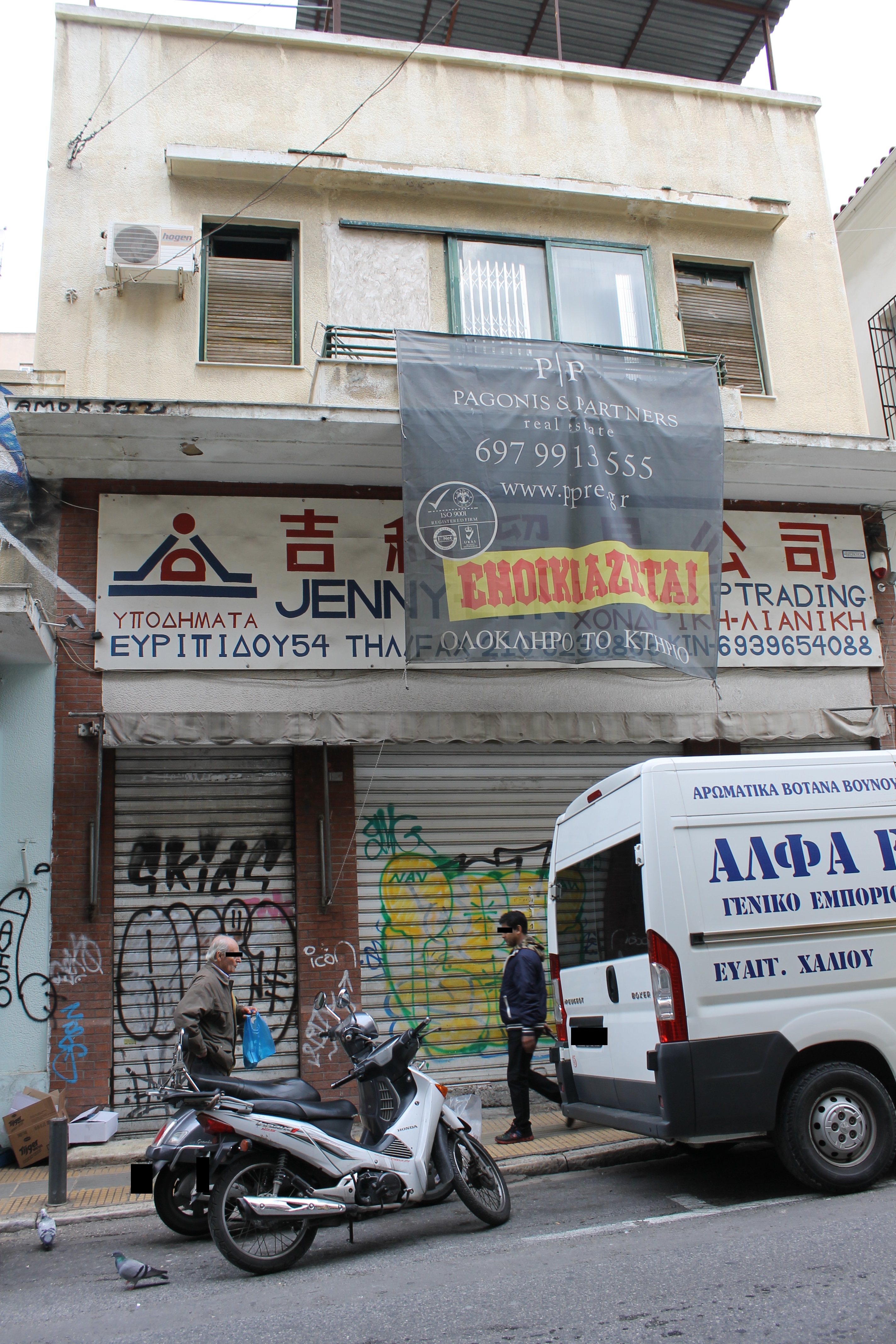 Γενική κύριας όψης