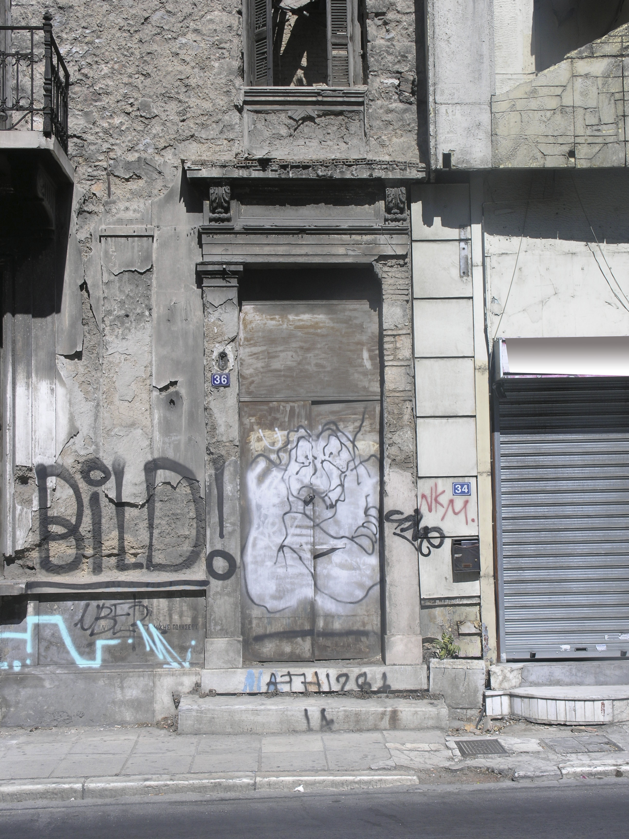 Γενική κύριας εισόδου
