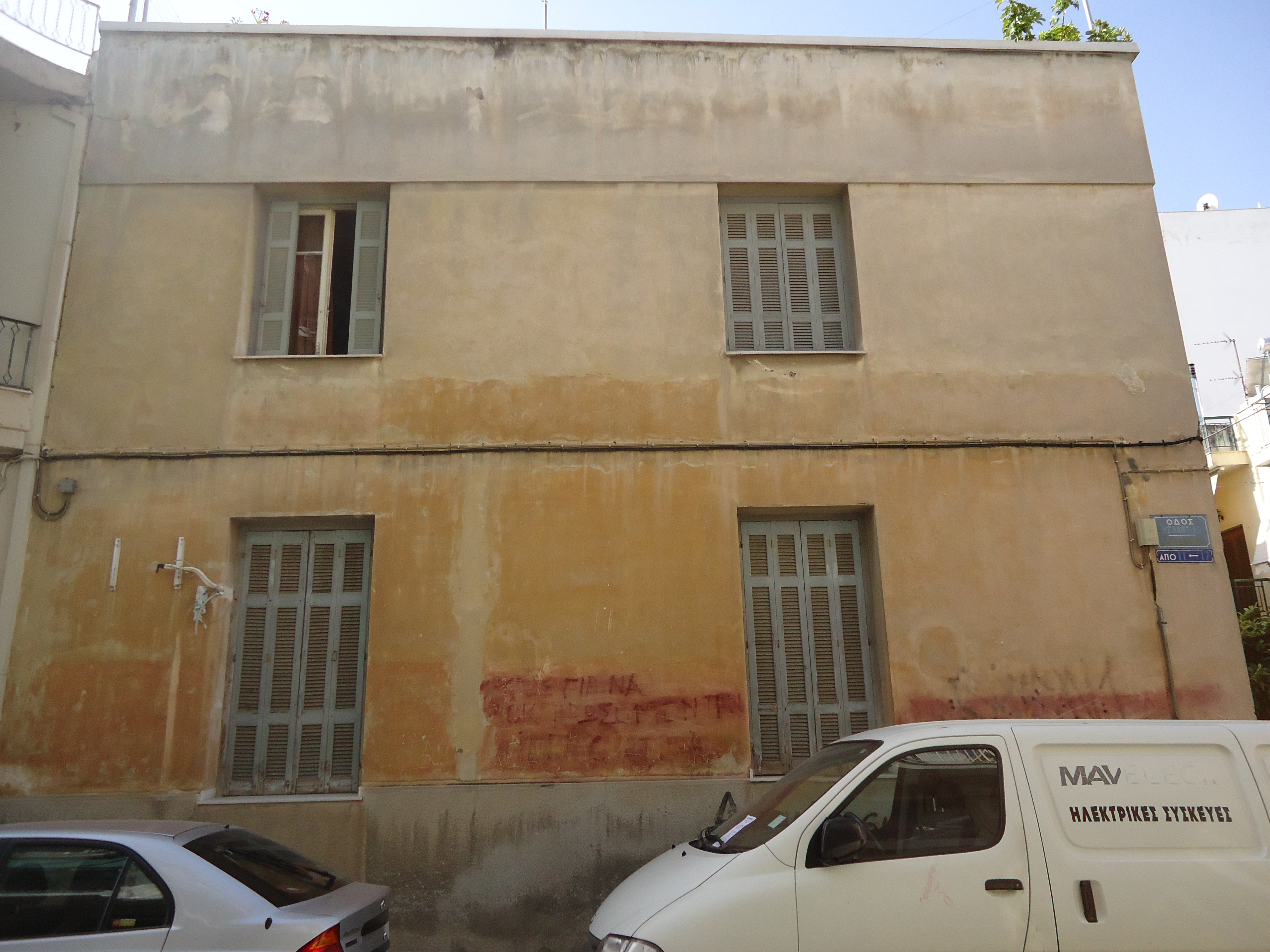 Λεπτομέρεια όψης