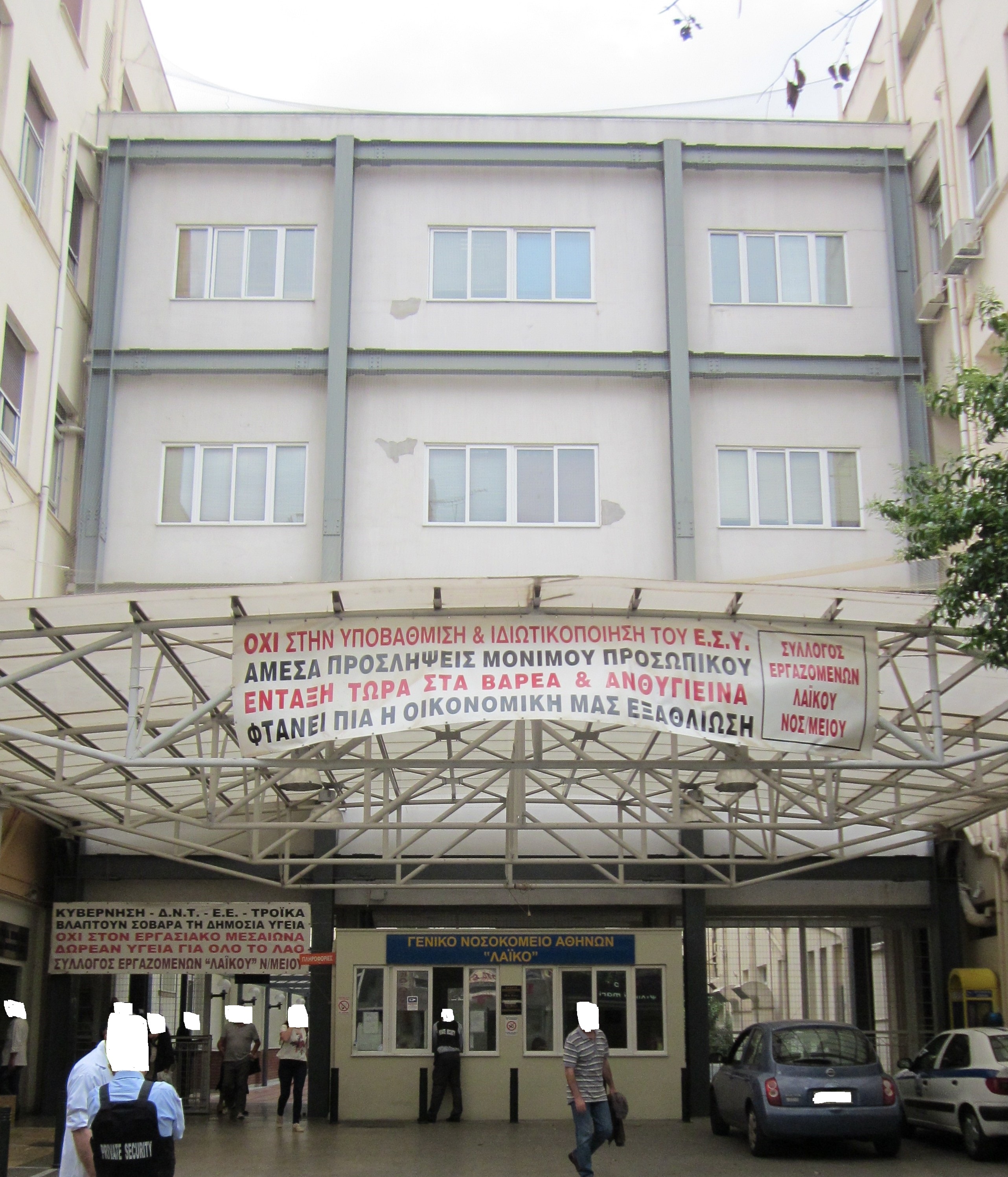 Γενική κεντρικής πτέρυγας