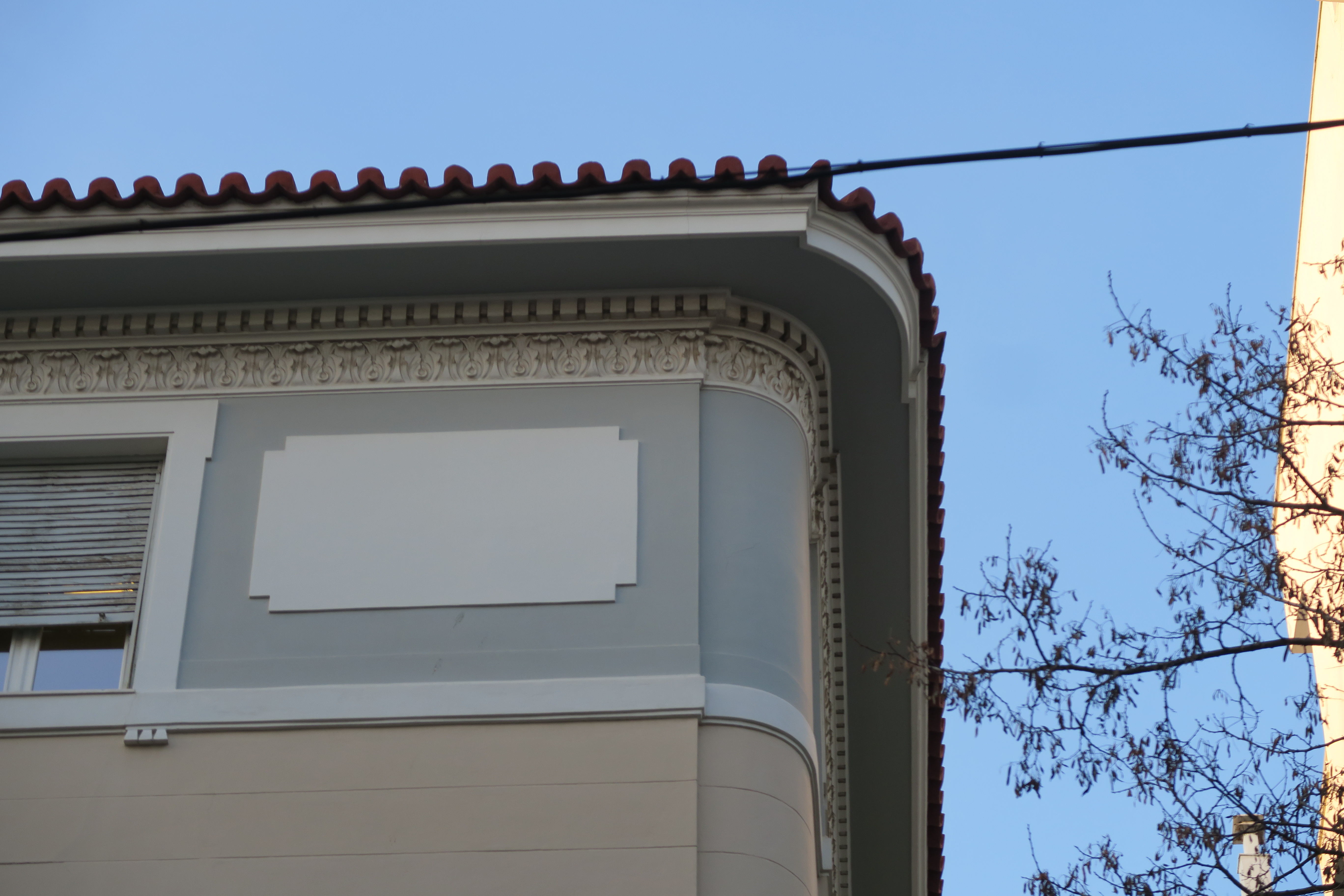 Λεπτομέρεια κύριας όψης