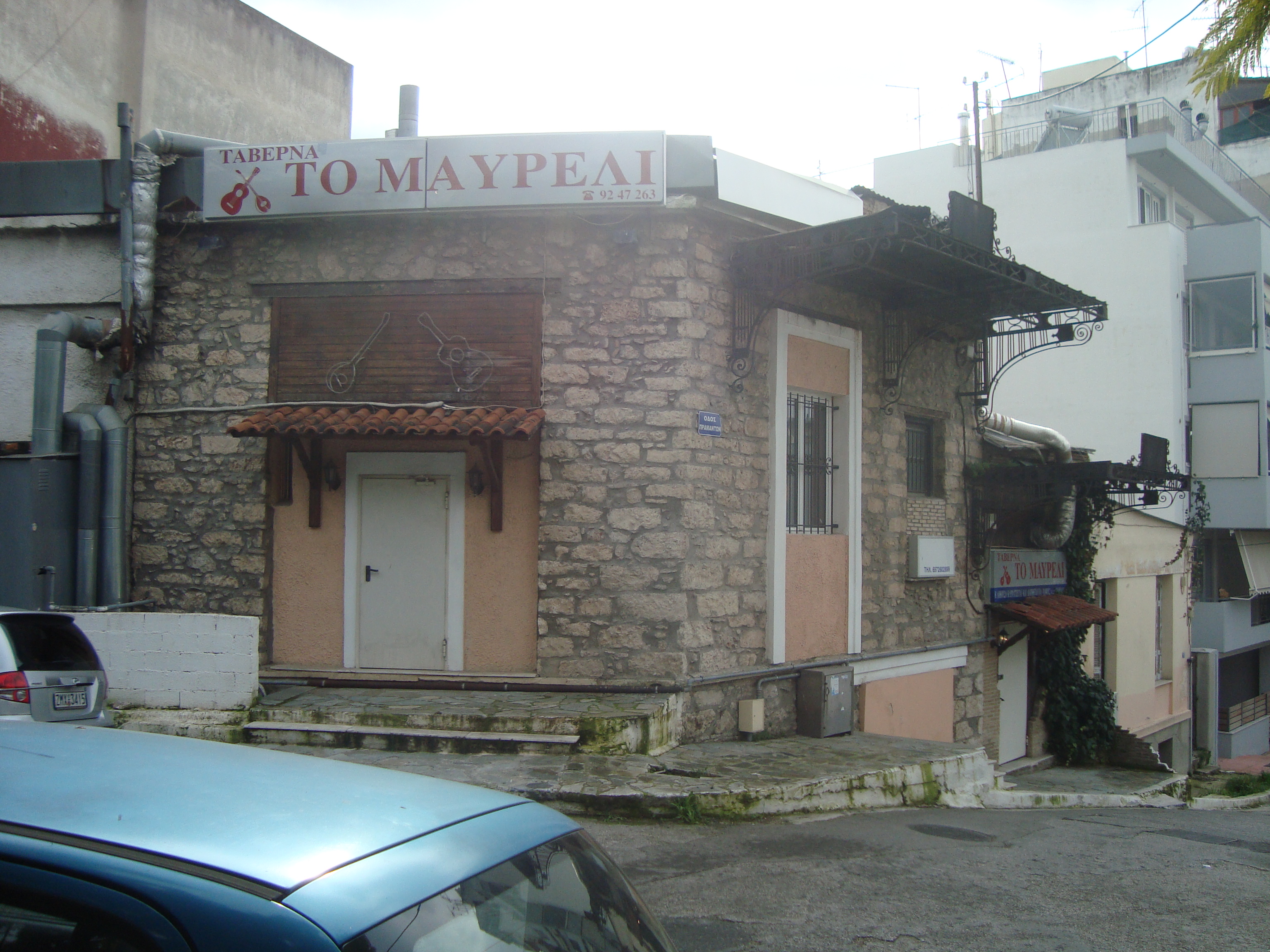 Γενική κτηρίου