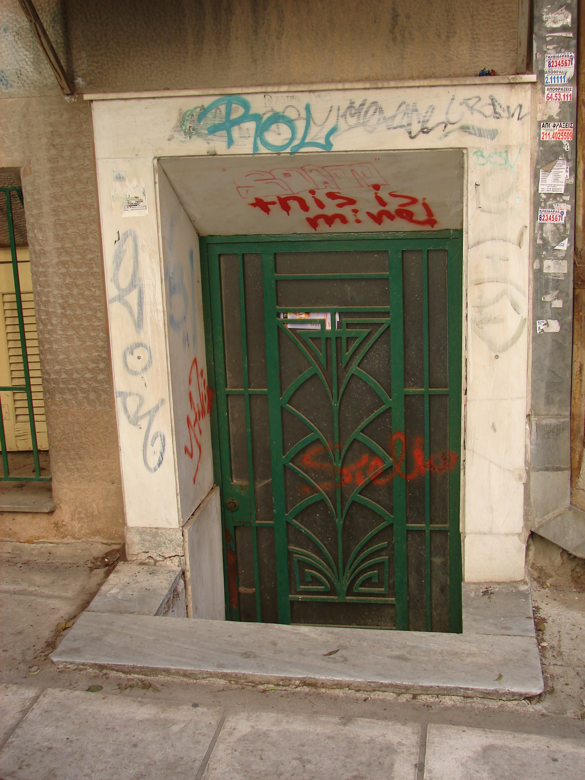 Γενική θύρας