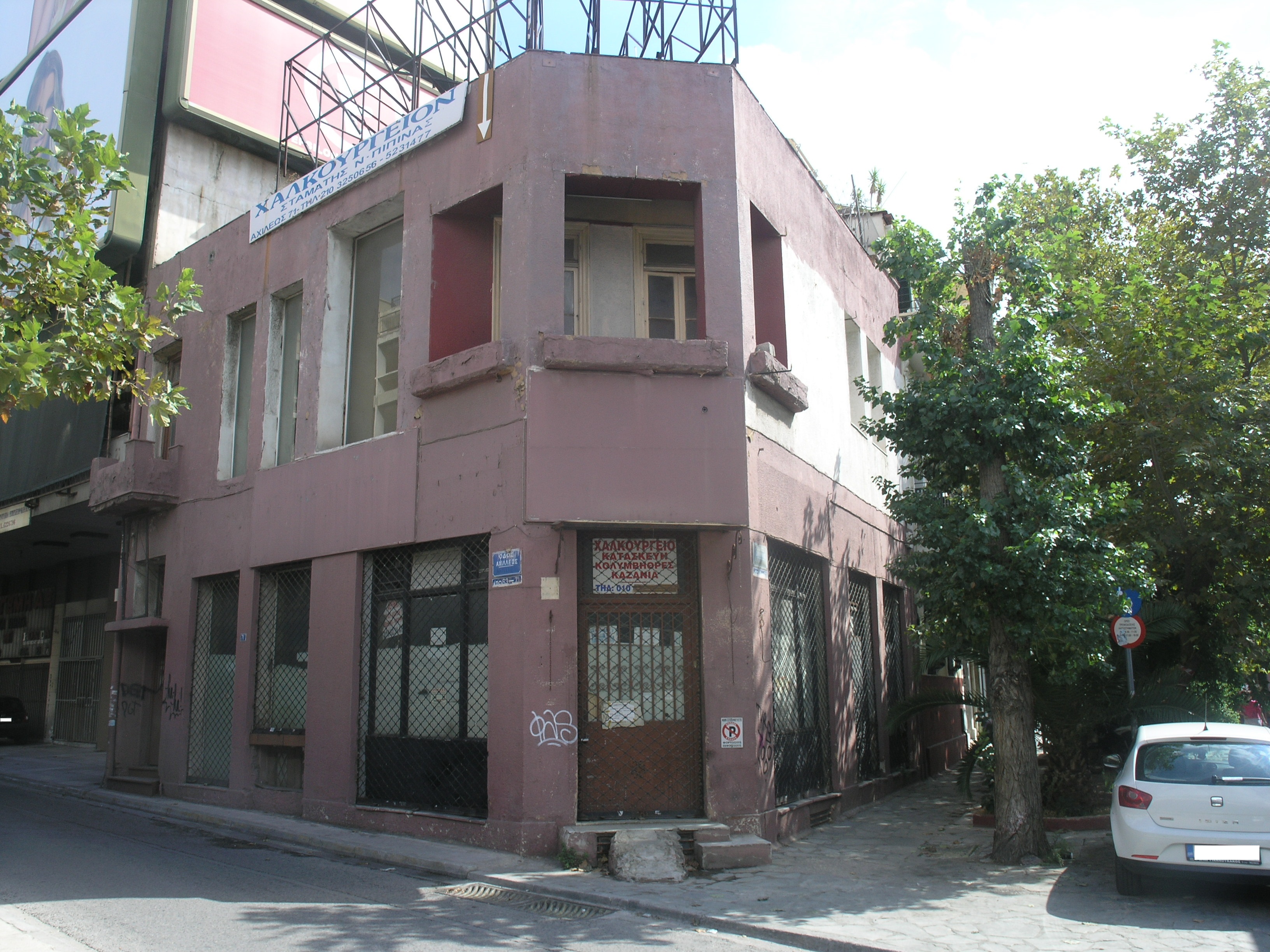 Γενική κτηρίου