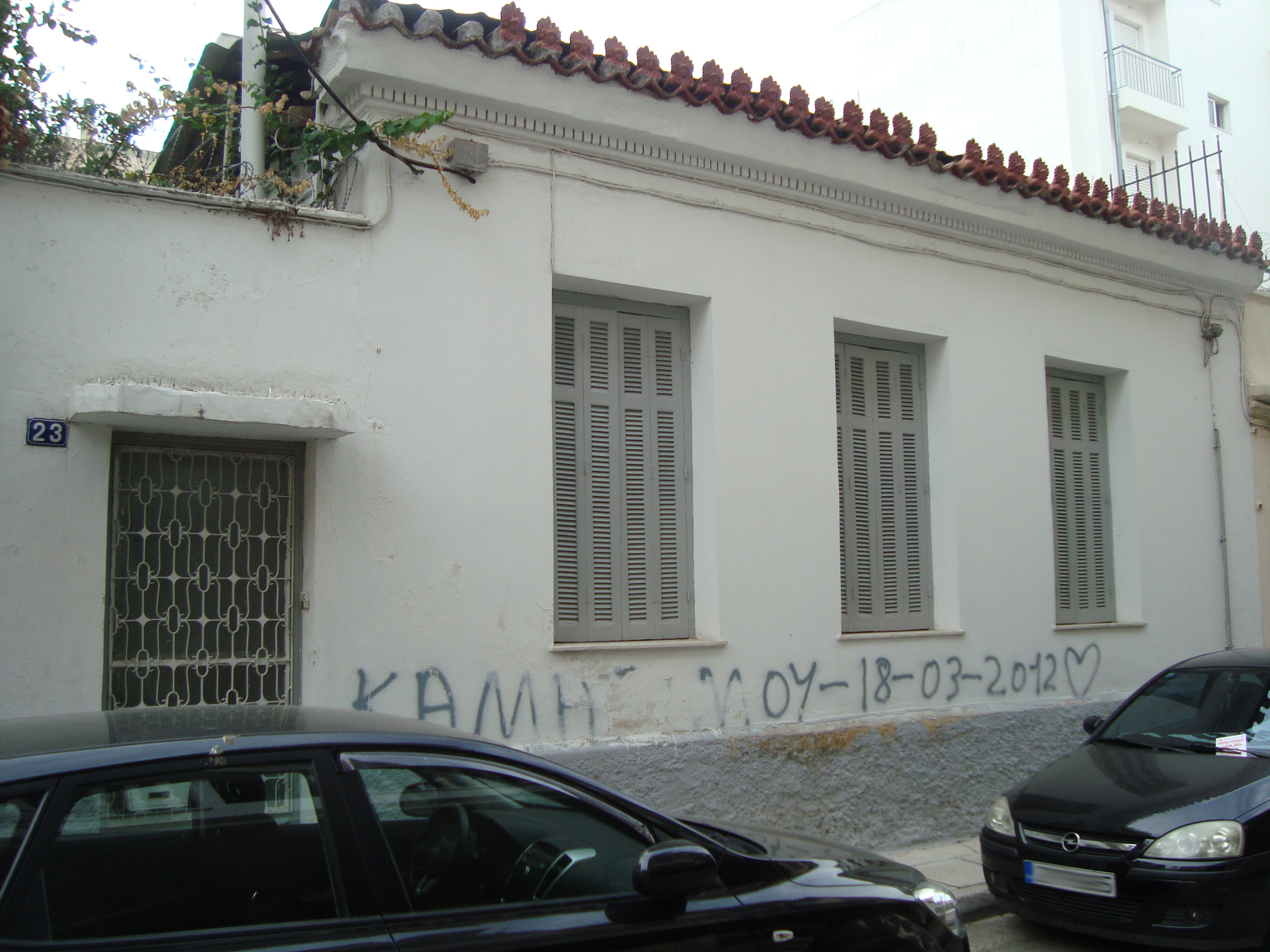 Γενική κύριας όψης