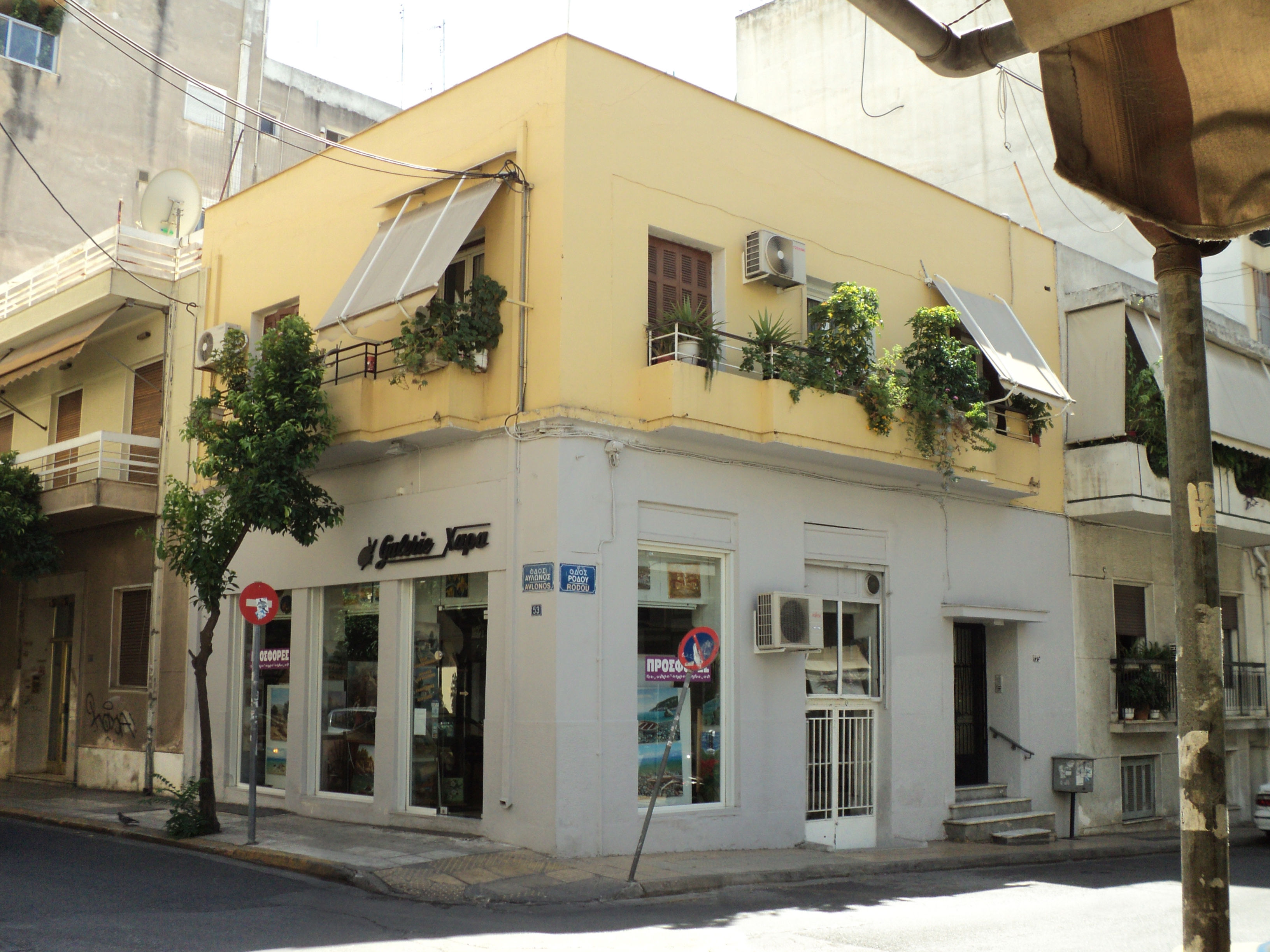 Γενική κτηρίου