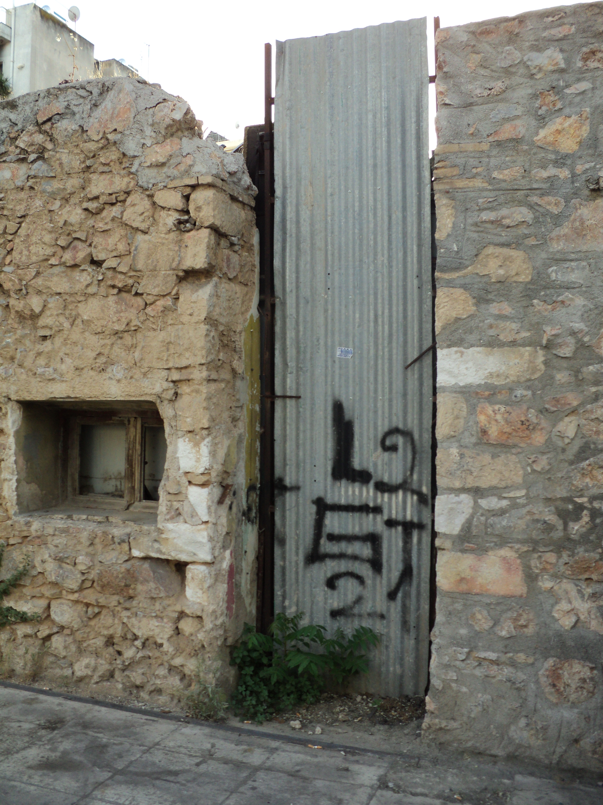Λεπτομέρεια όψης