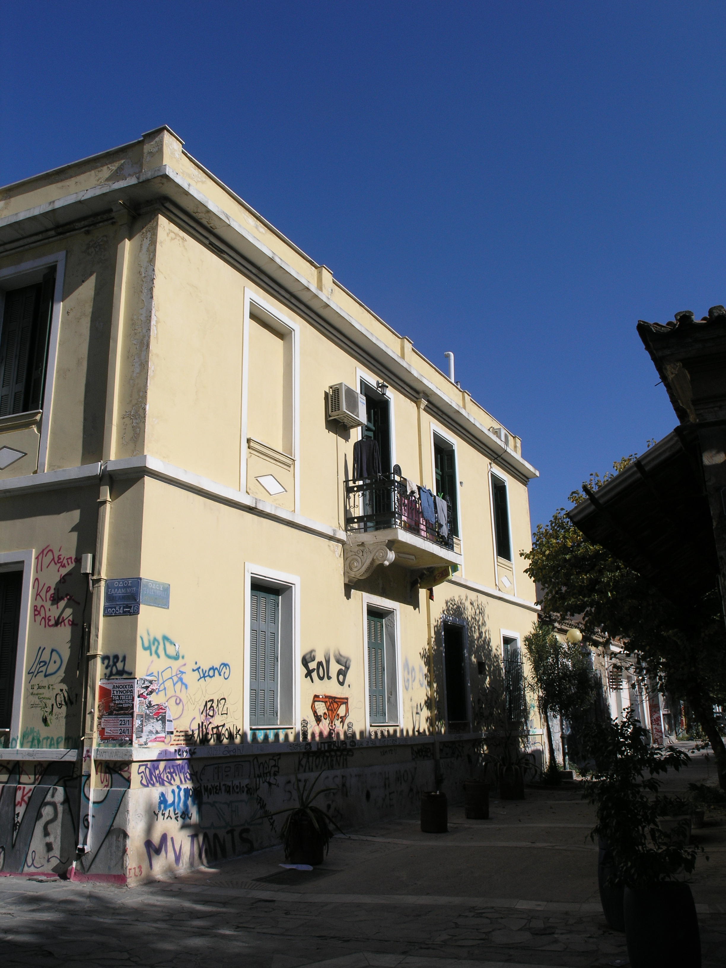 Γενική πλάγιας όψης