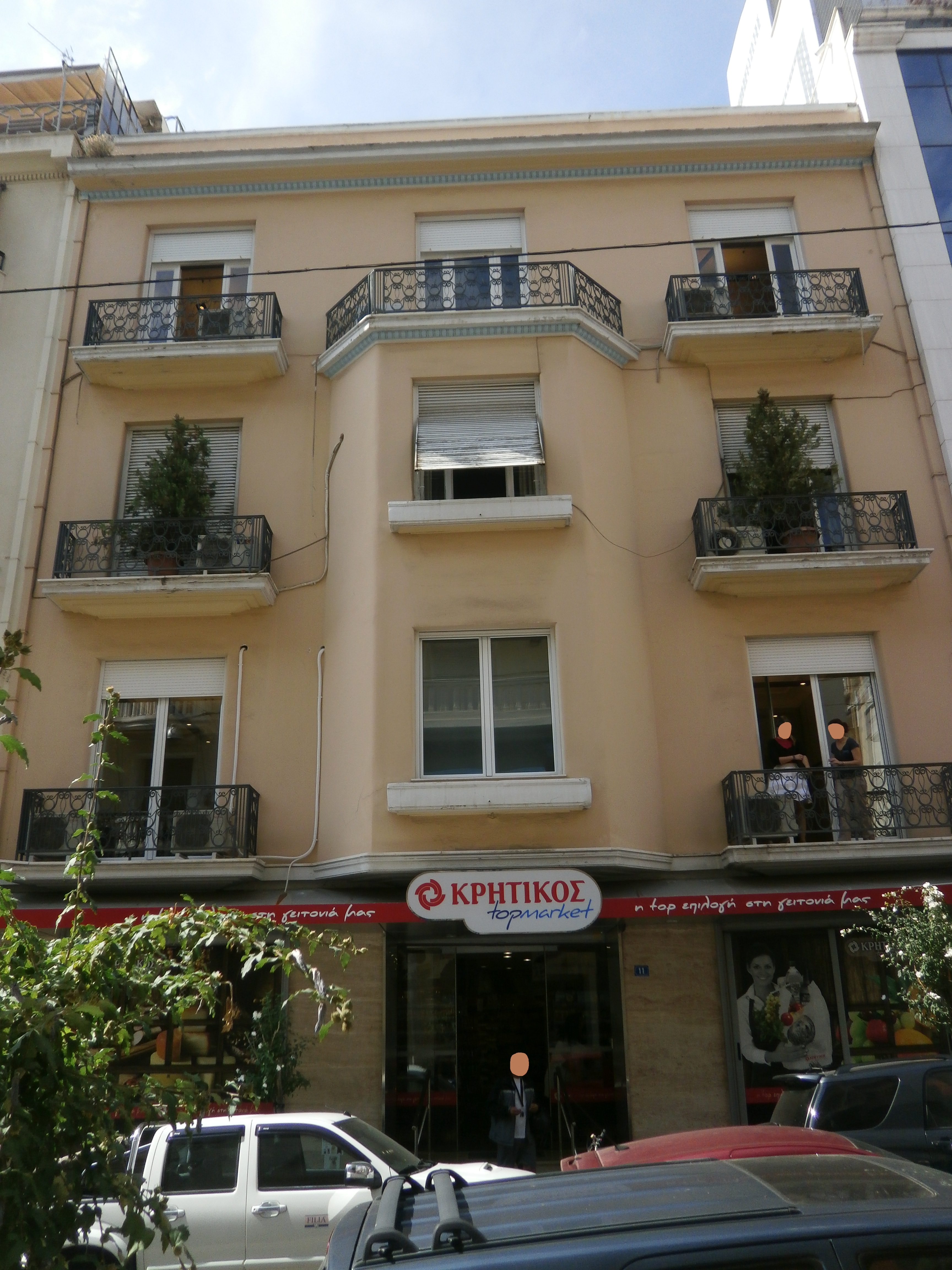 Γενική όψης επί της οδού Ηροδότου