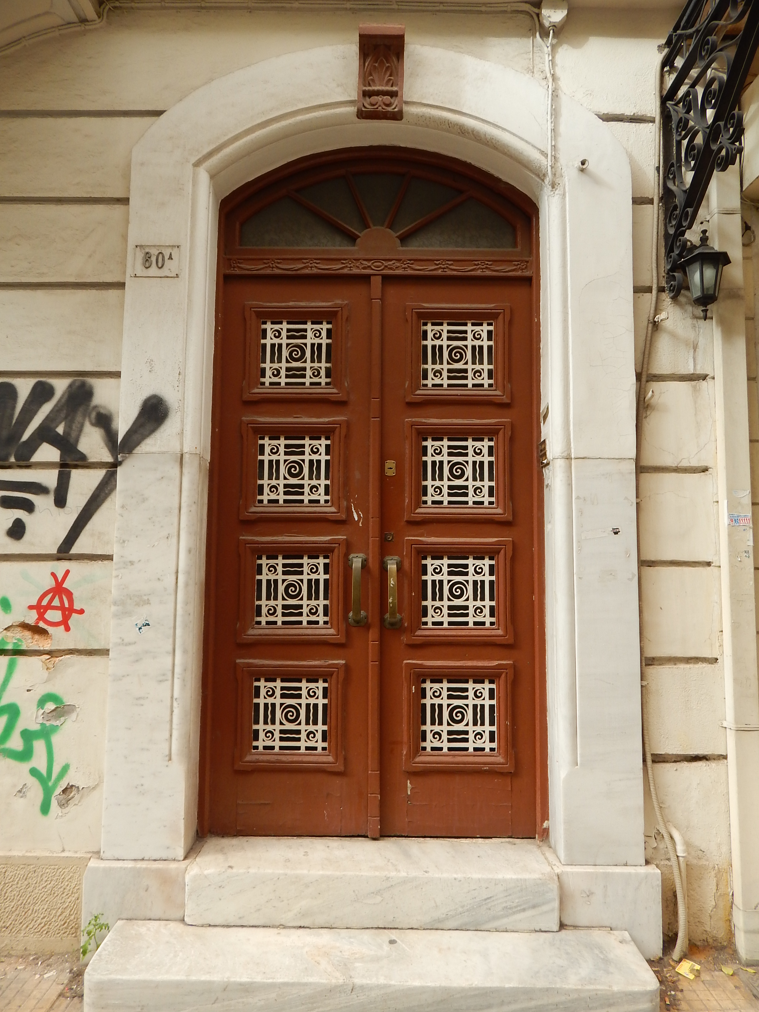 Γενική κεντρικής εισόδου