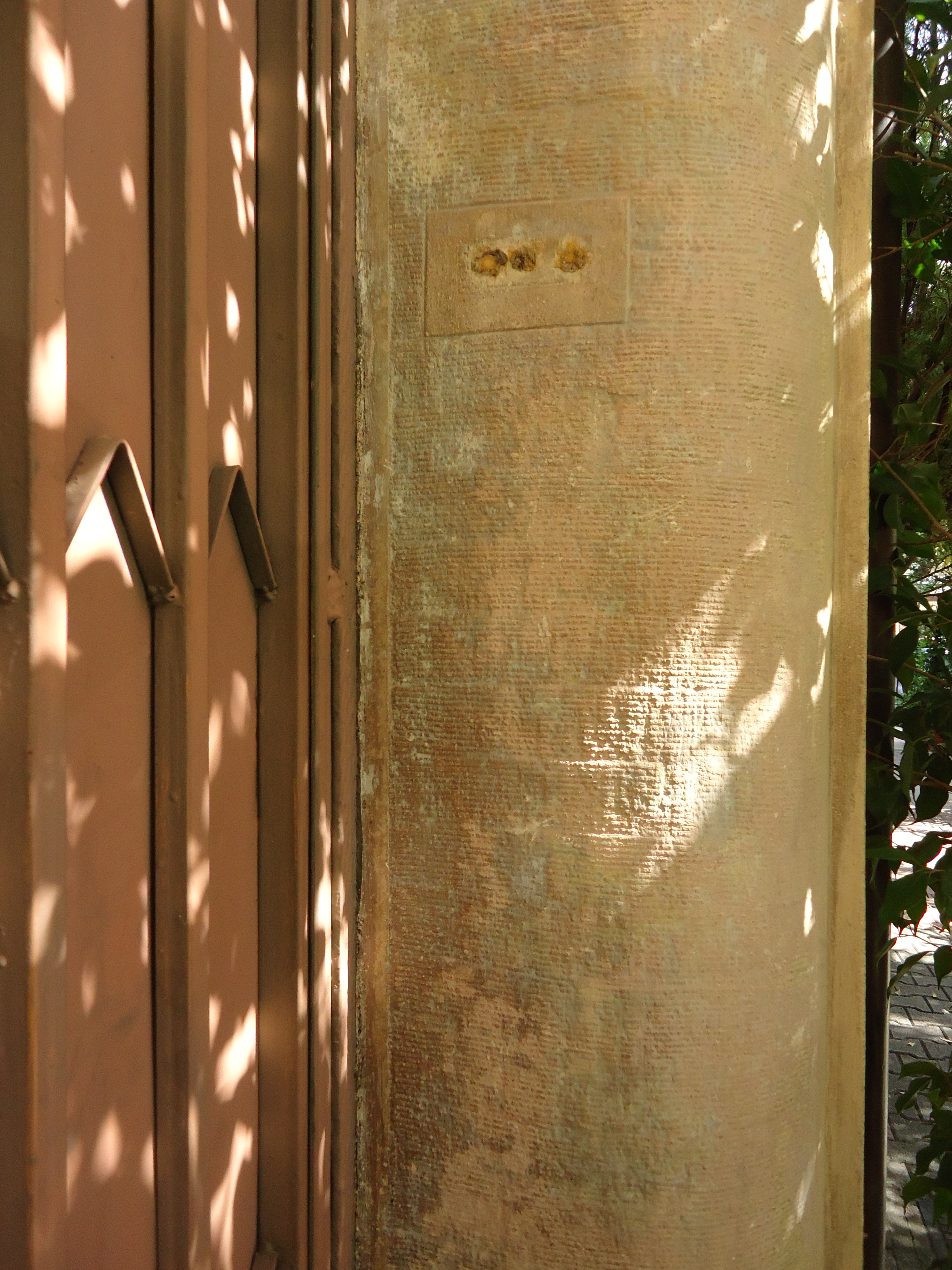 Λεπτομέρεια εισόδου
