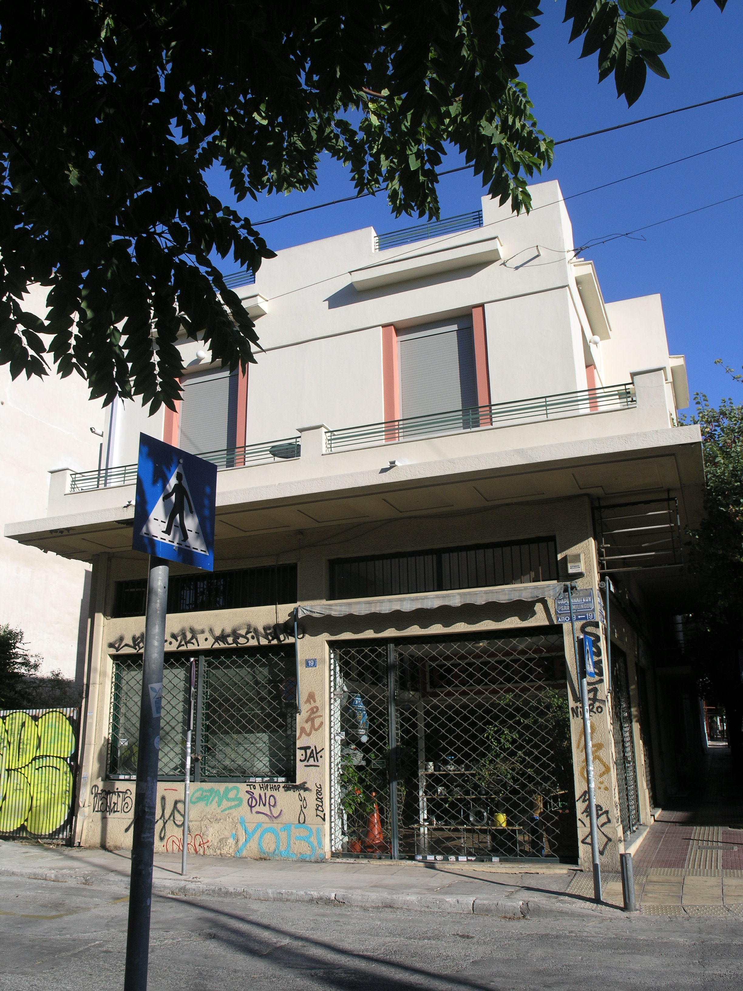 Λεπτομέρεια όψης