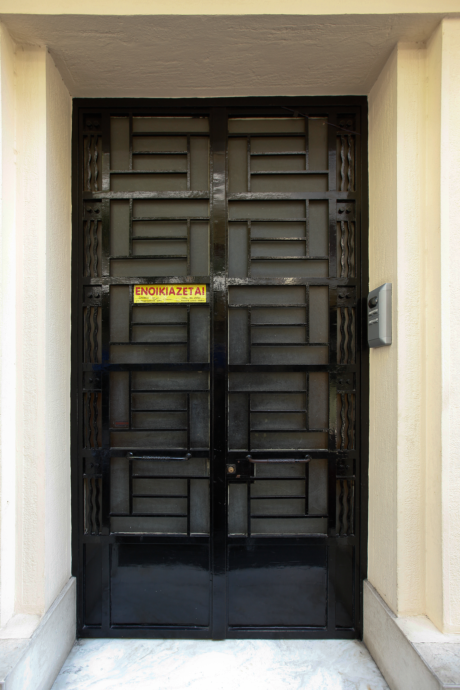 View of the eccentric entrance