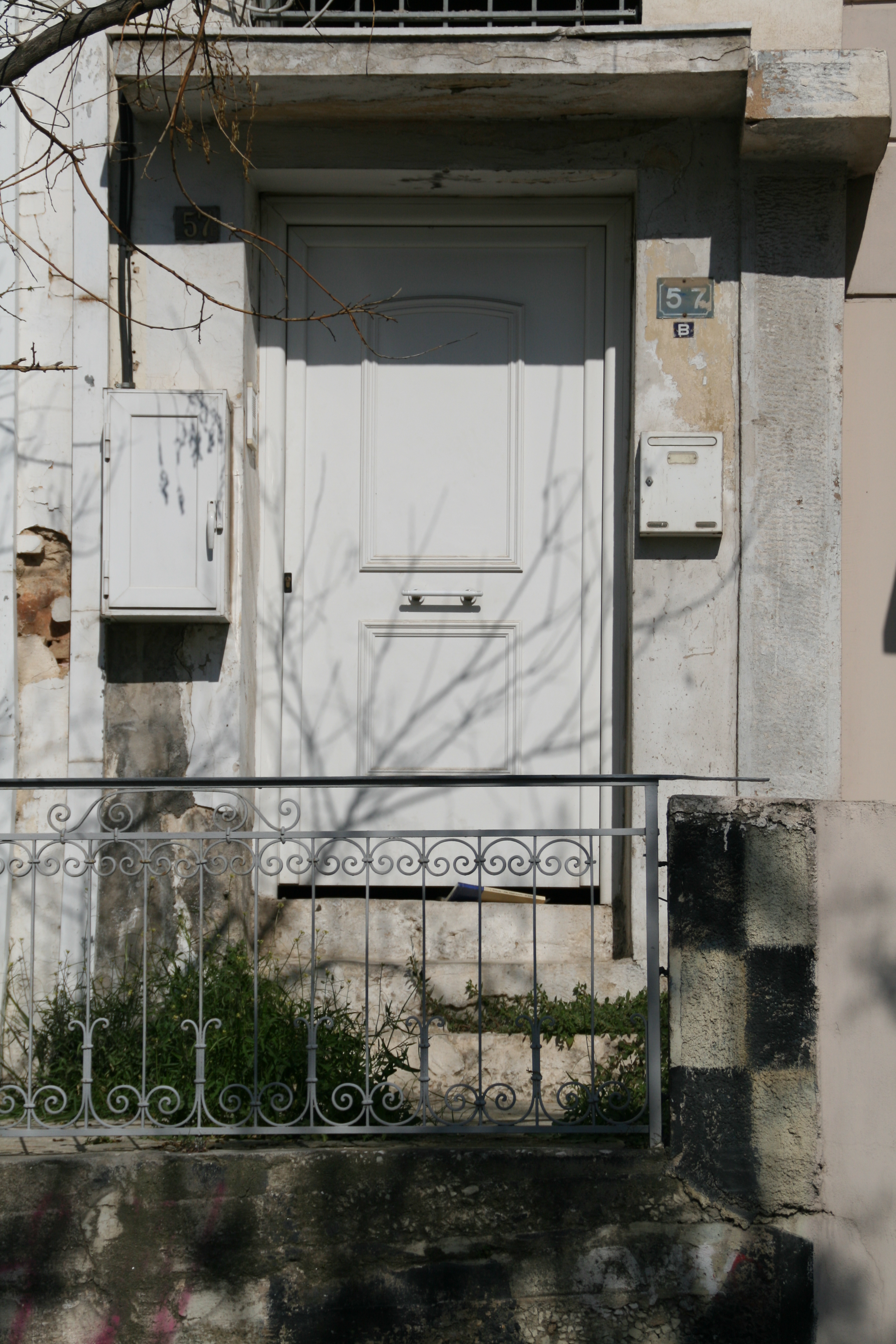Δευτερεύουσα θύρα εισόδου (2014)