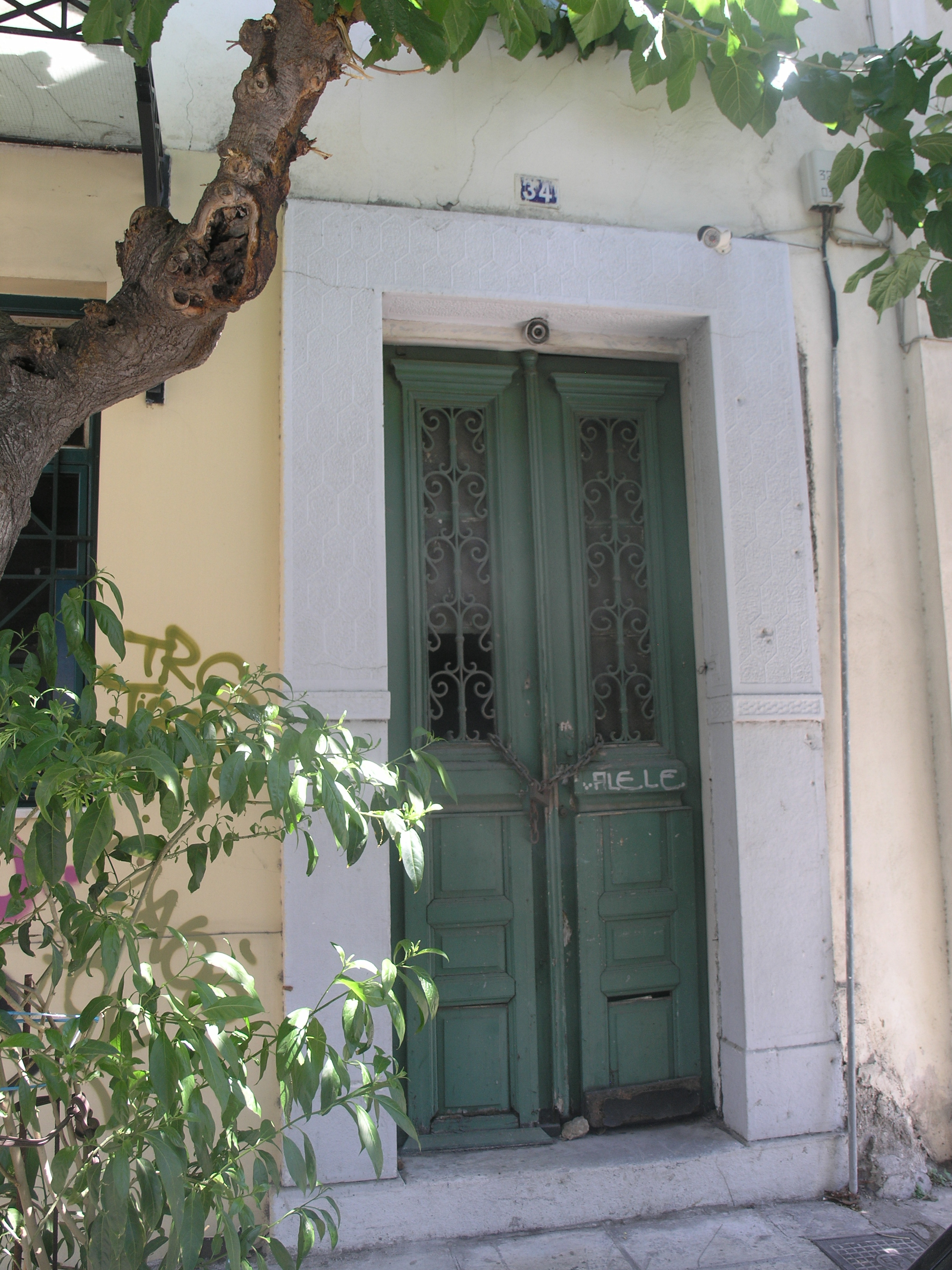 Γενική εισόδου