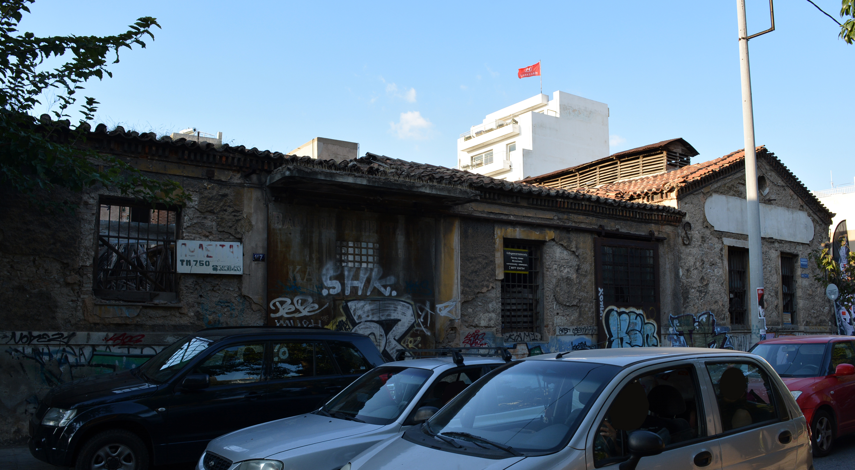 Γενική όψης επί της οδού Κωνσταντινουπόλεως