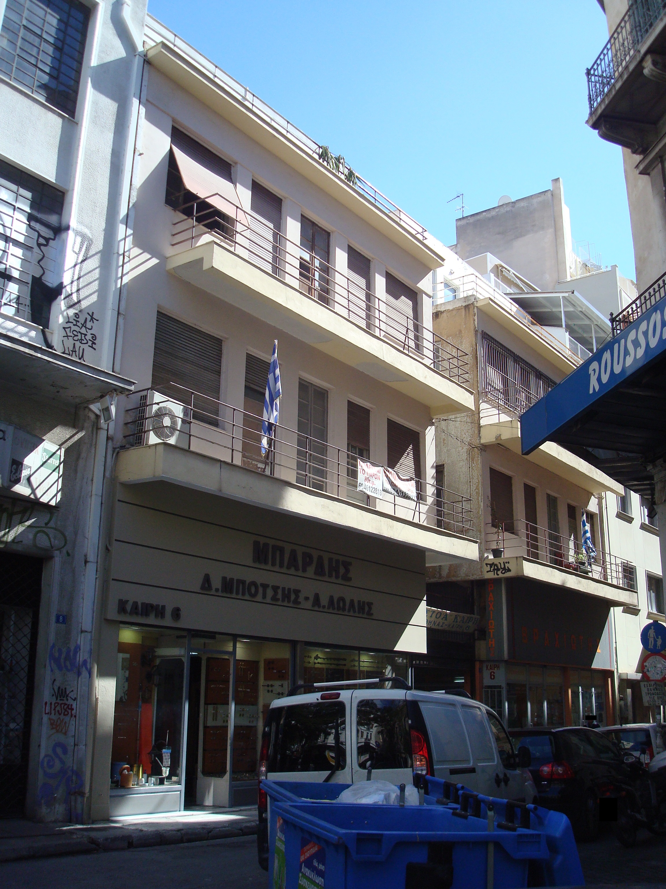 Γενική κύριας όψης