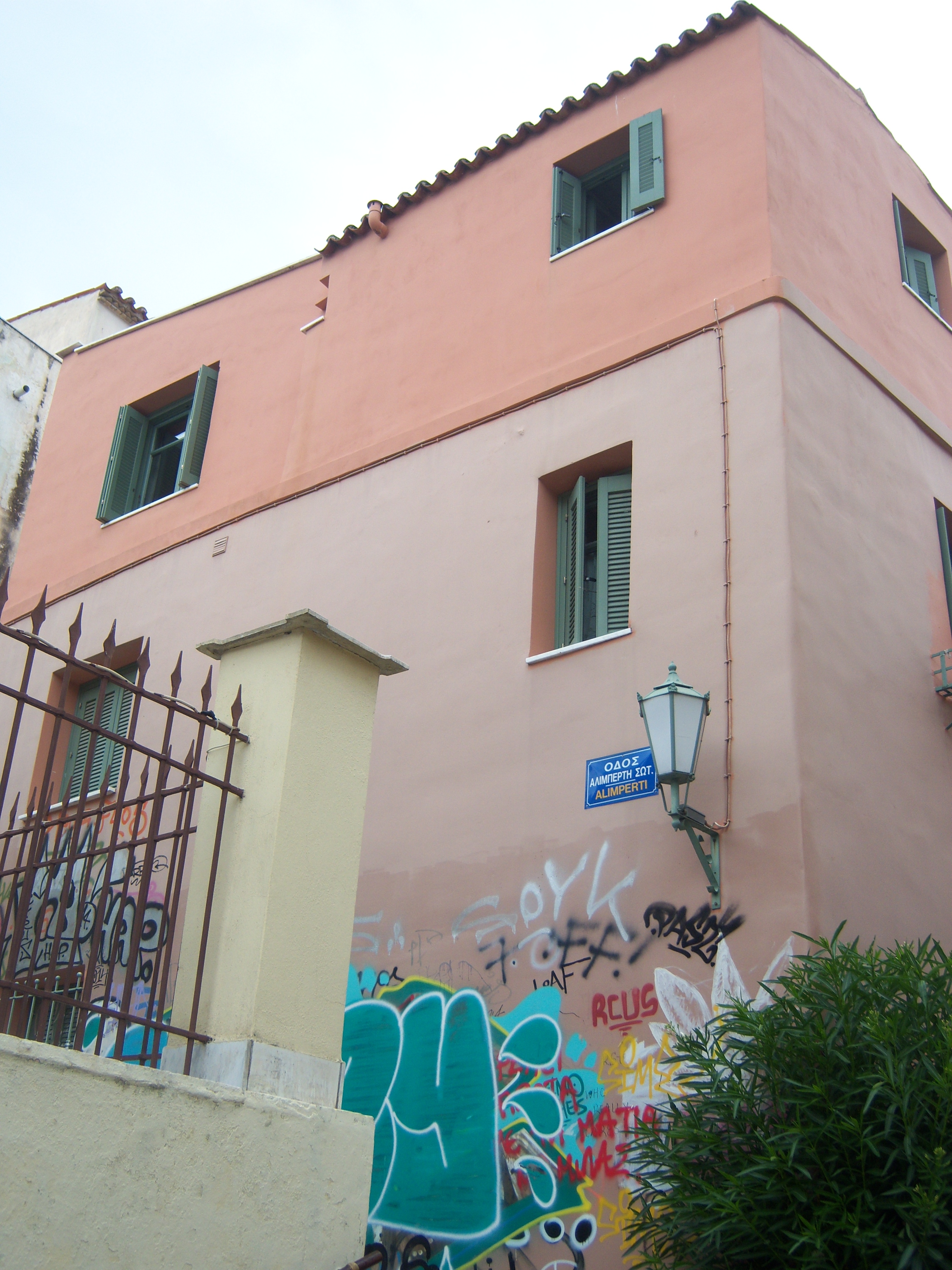Γενική πλάγιας όψης