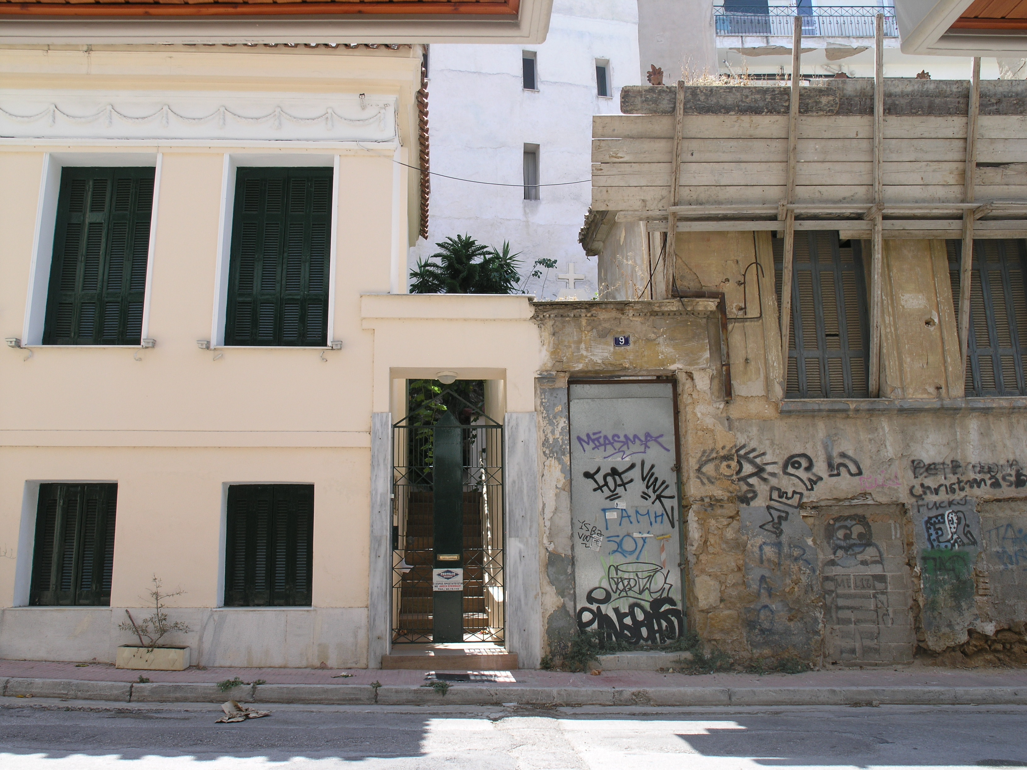 Λεπτομέρεια εισόδου
